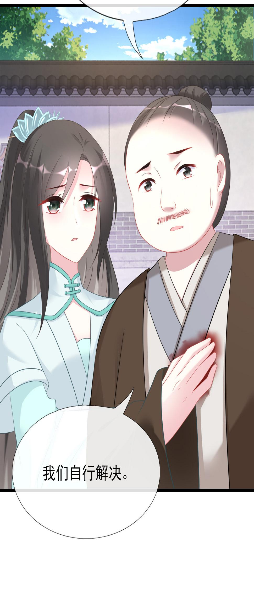第十三话19