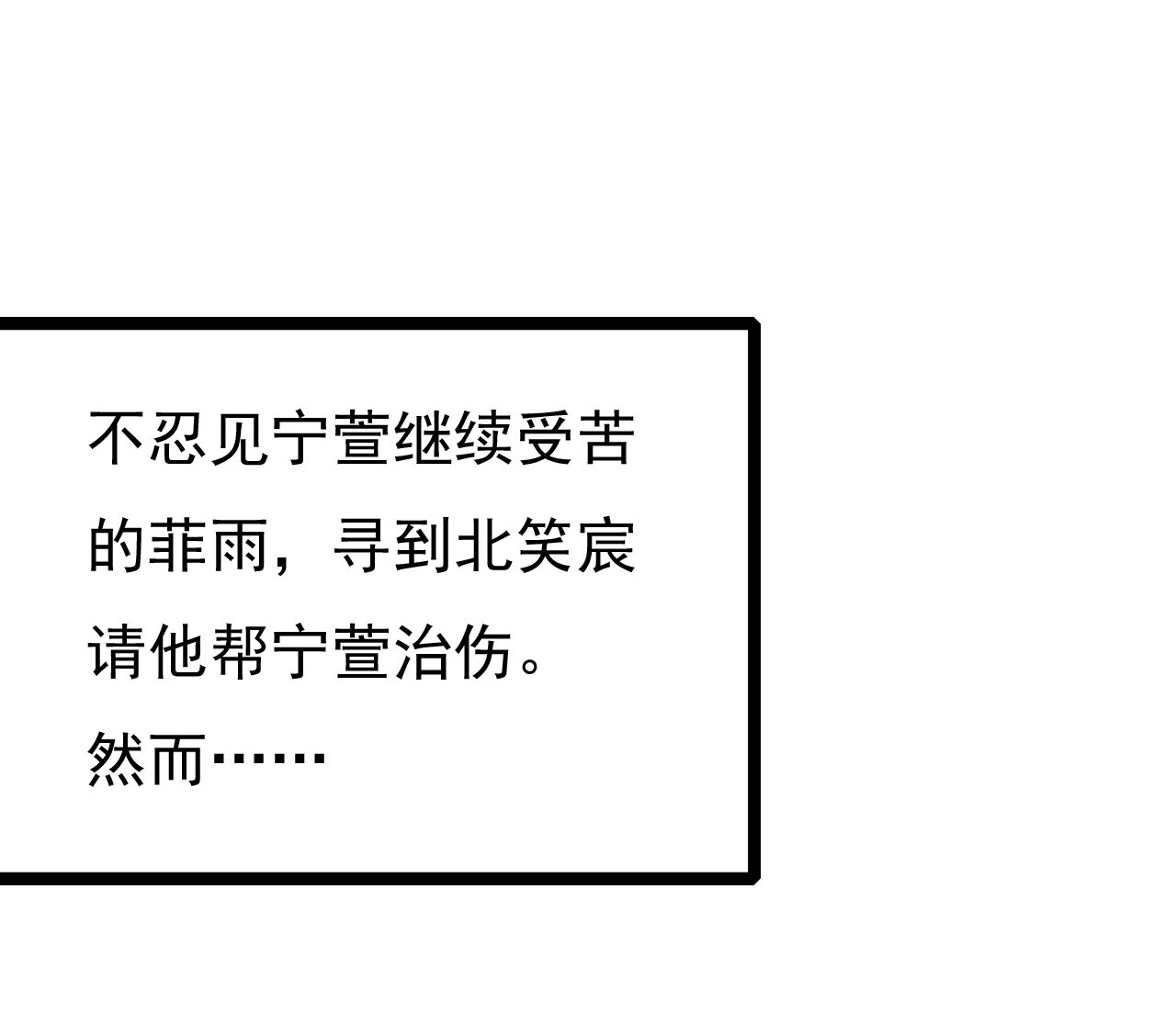 第十八话4