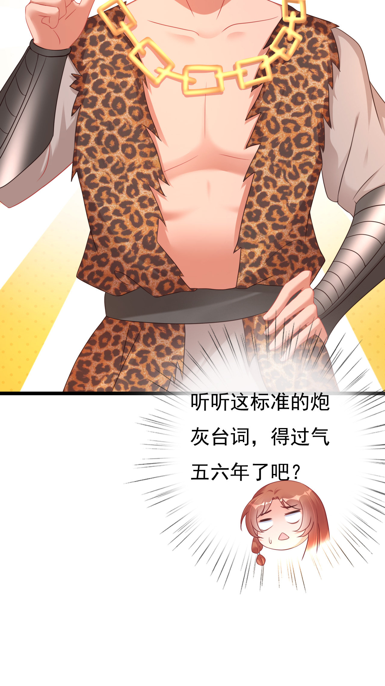 第三话69
