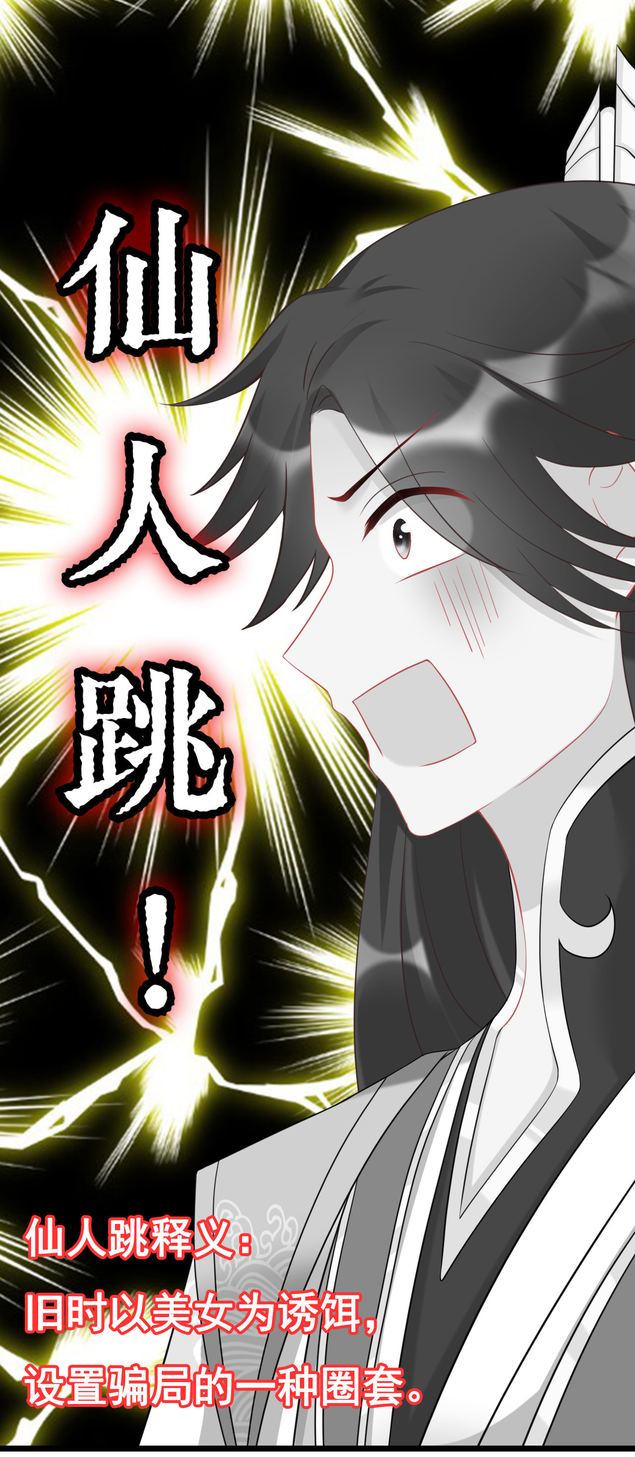 第十五话25