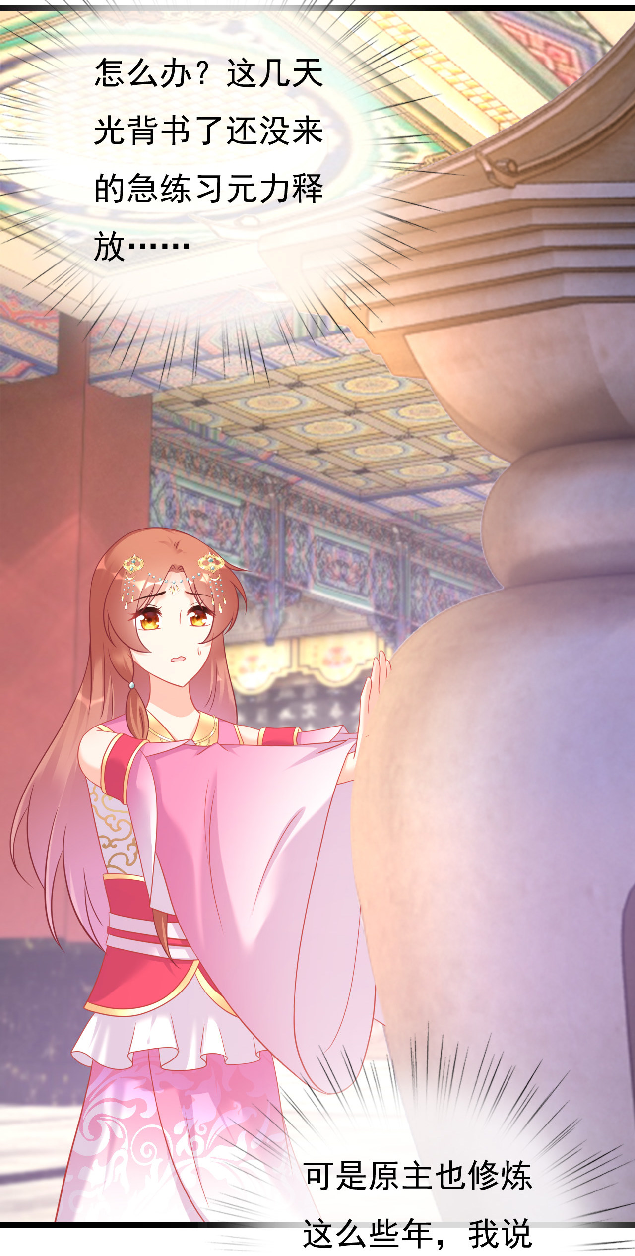 第十七话94