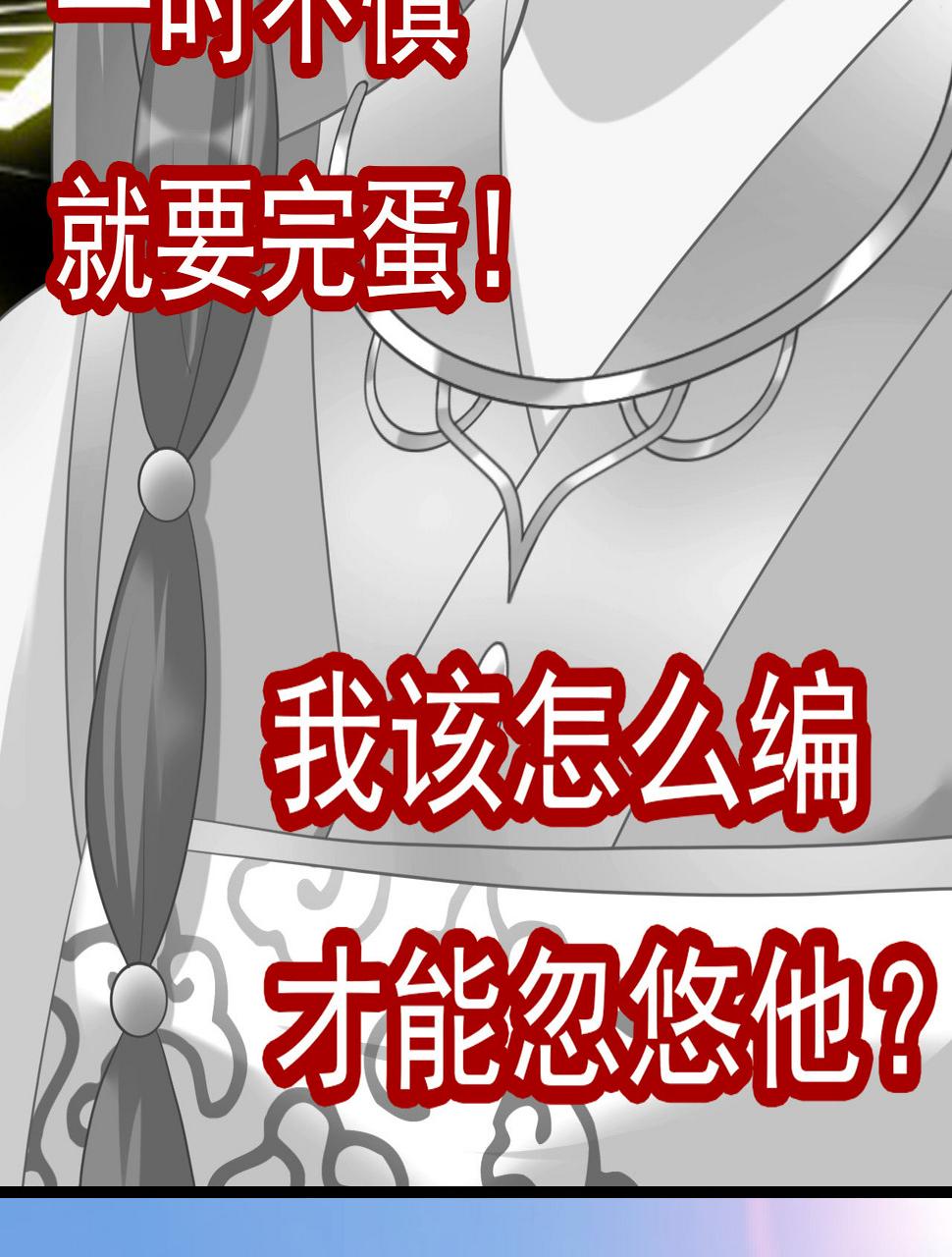 第十四话24