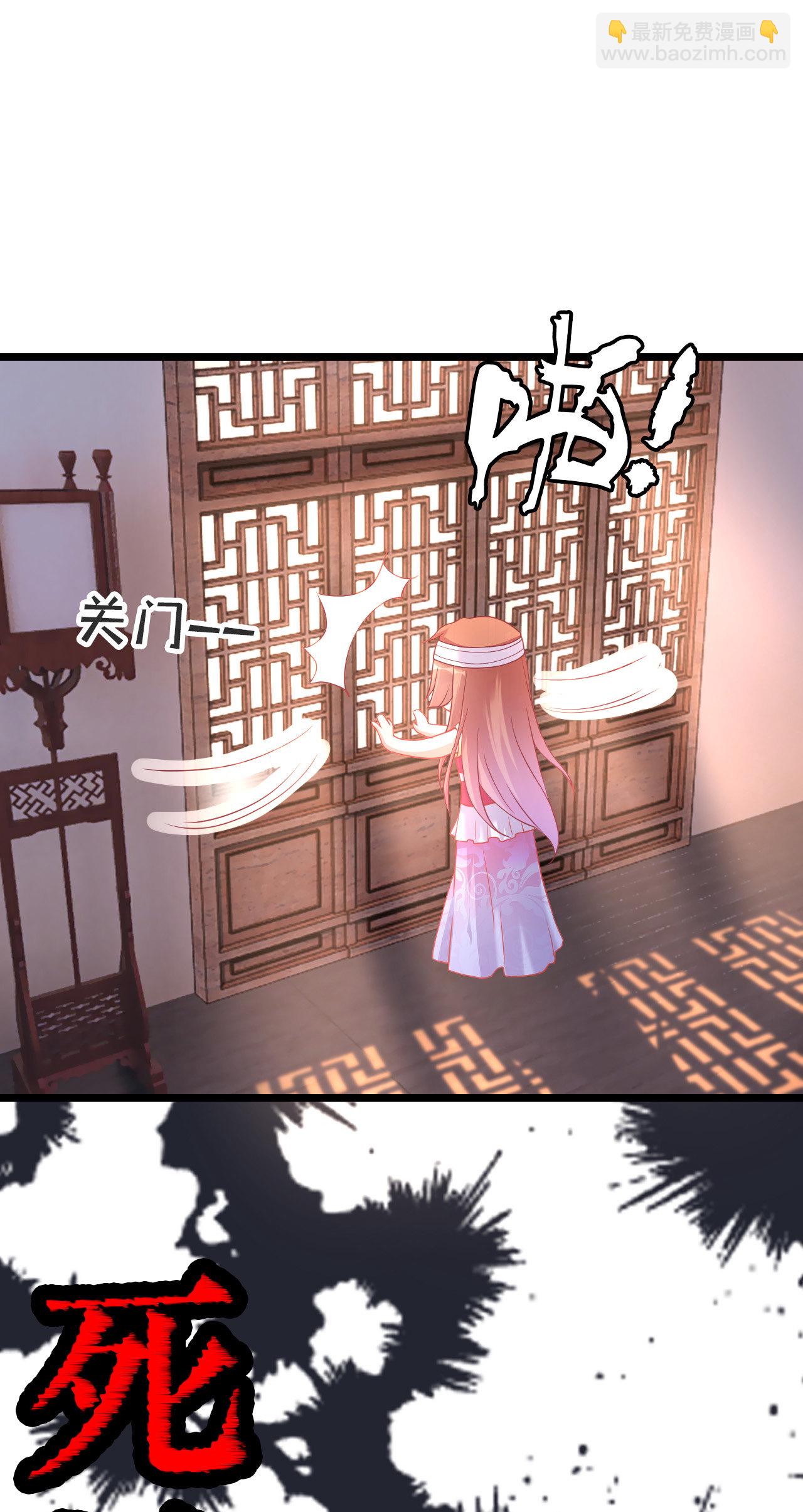 第九话13