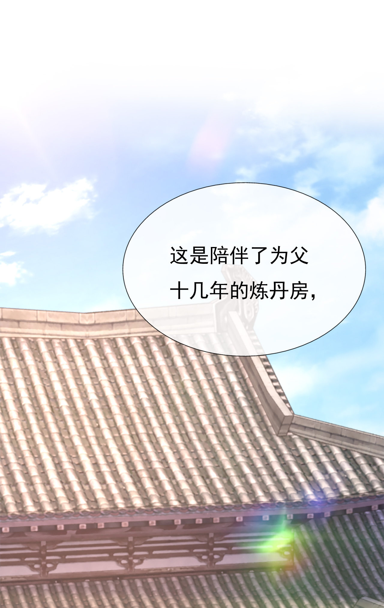 第十七话81