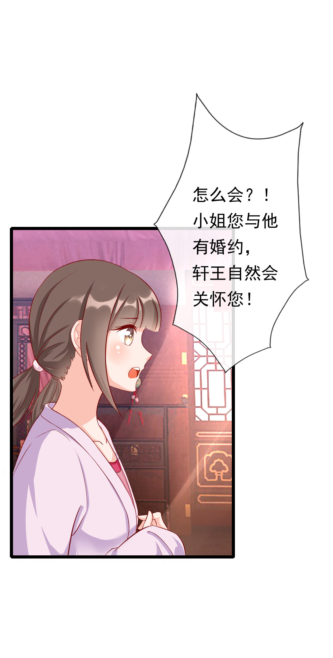第十话14