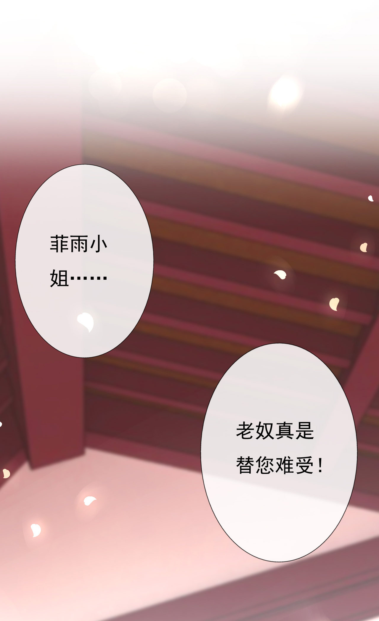 第十话44