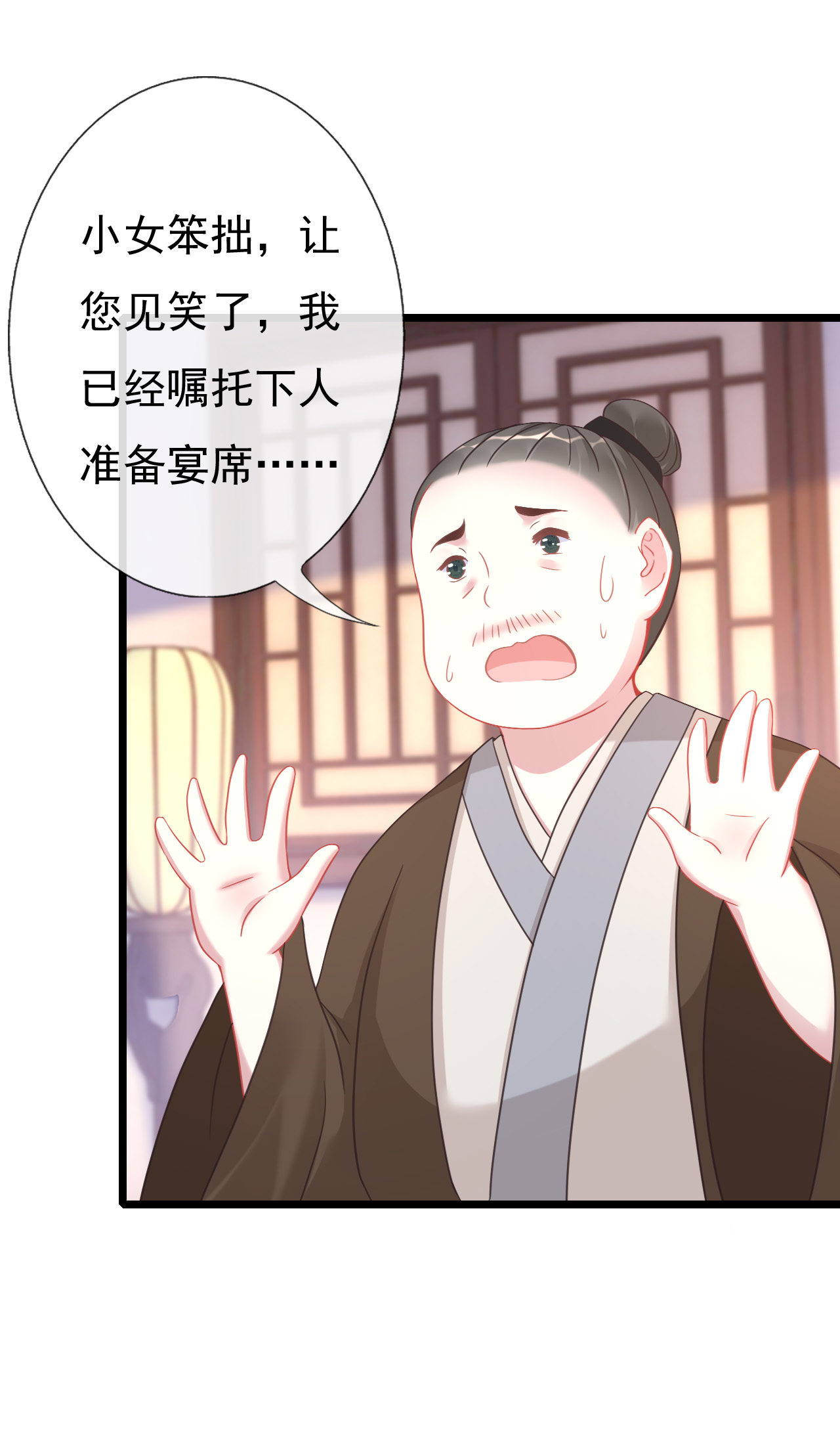 第三话43