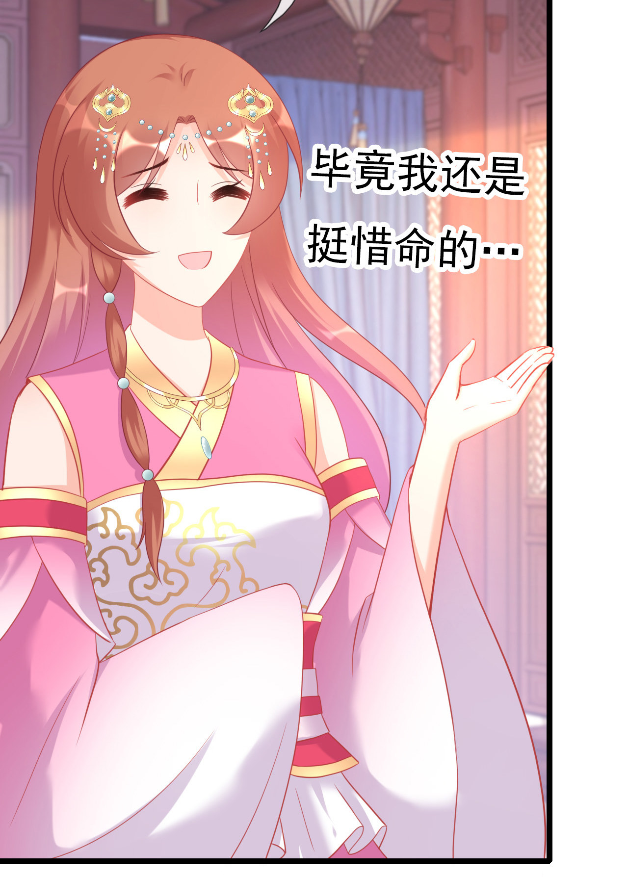 第十五话79