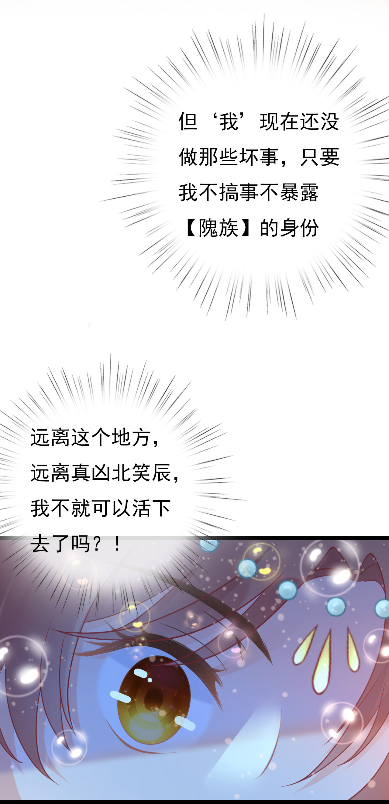第二话9