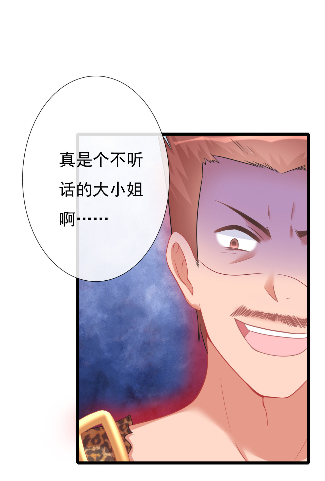 第五话46