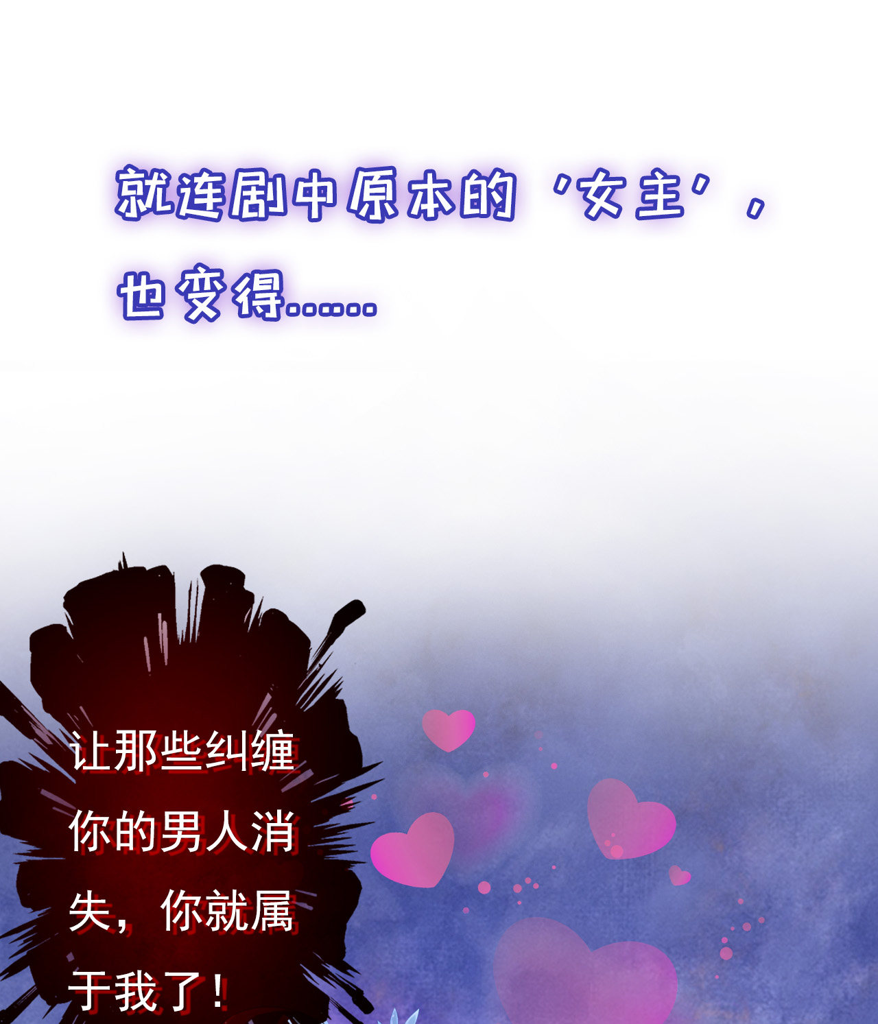 预告20