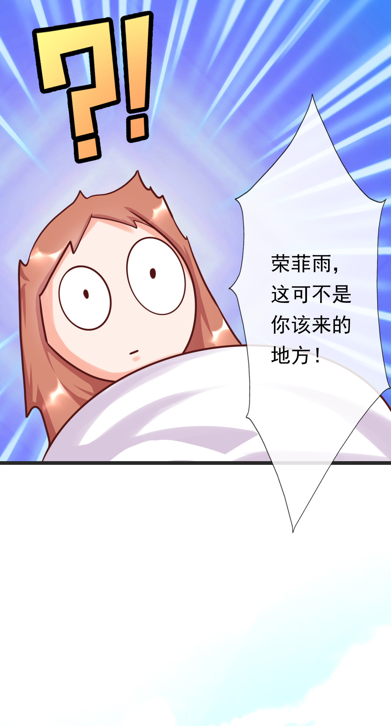 第十一话（尾页有中奖小可...35