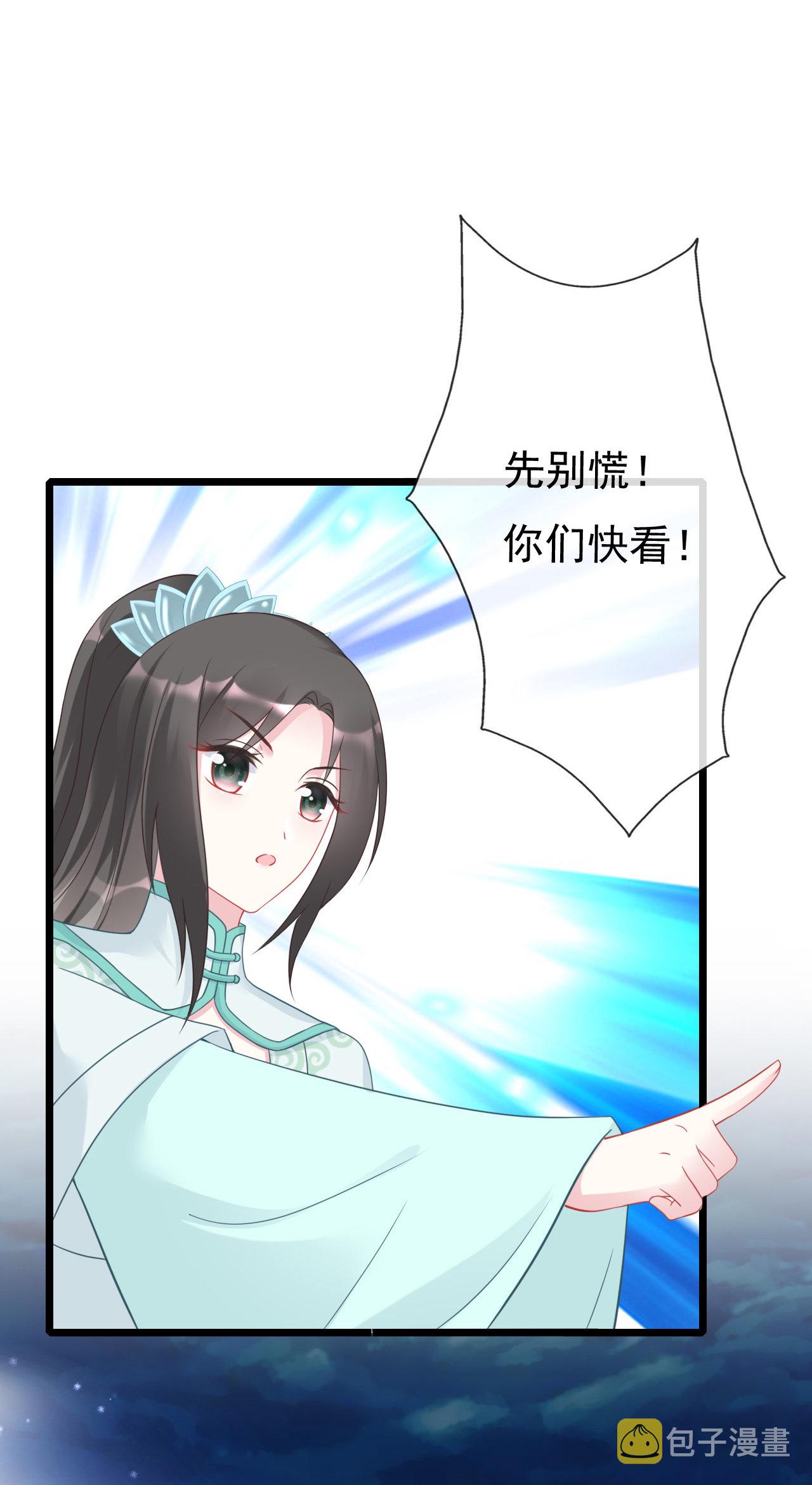 第八话6