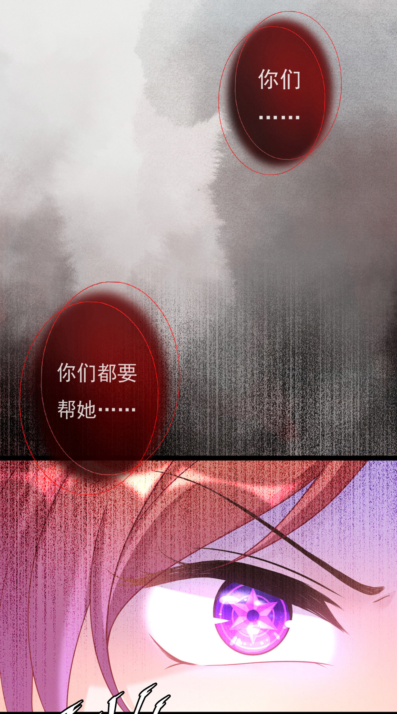 第一话9