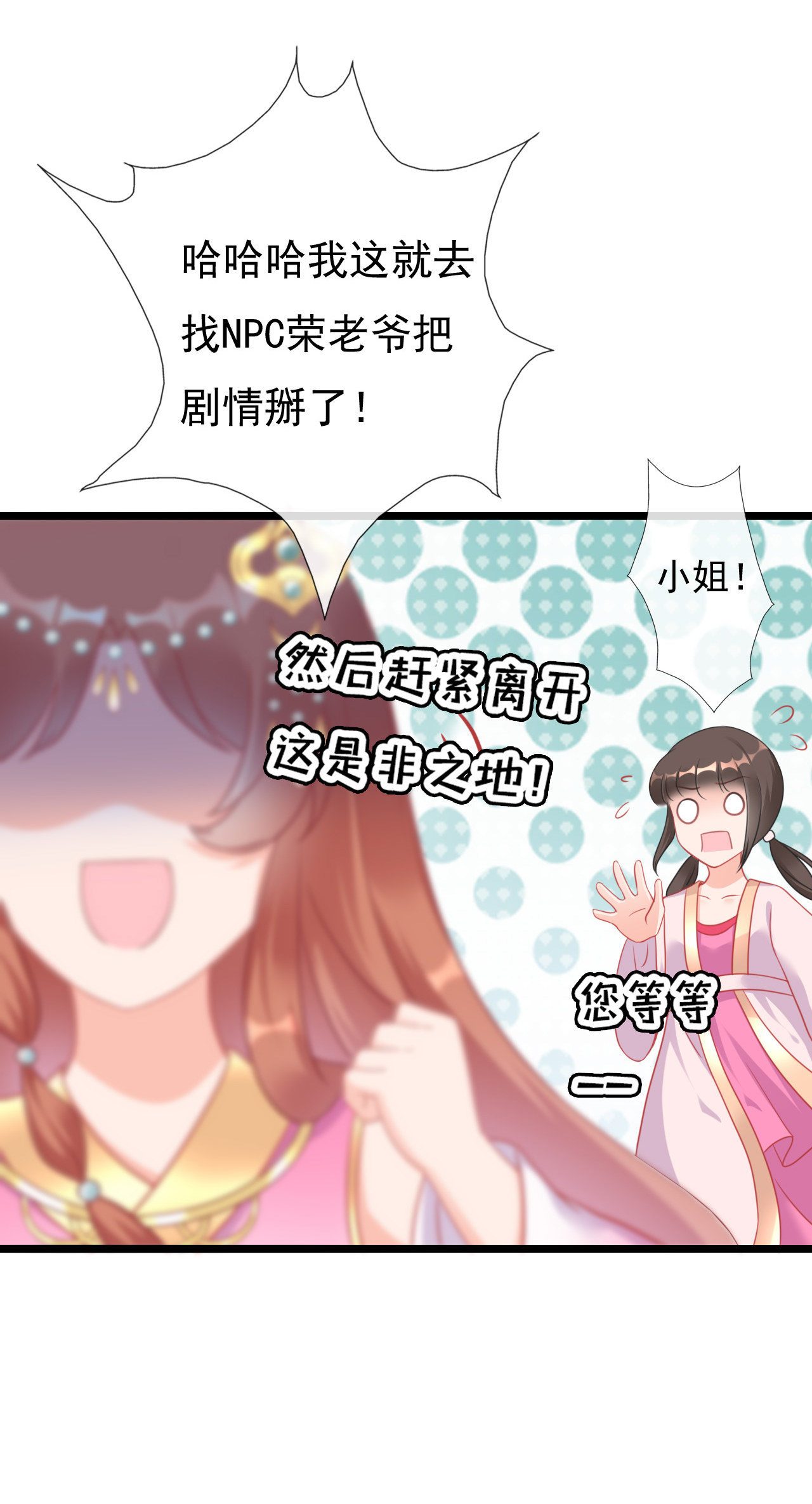 第二话12