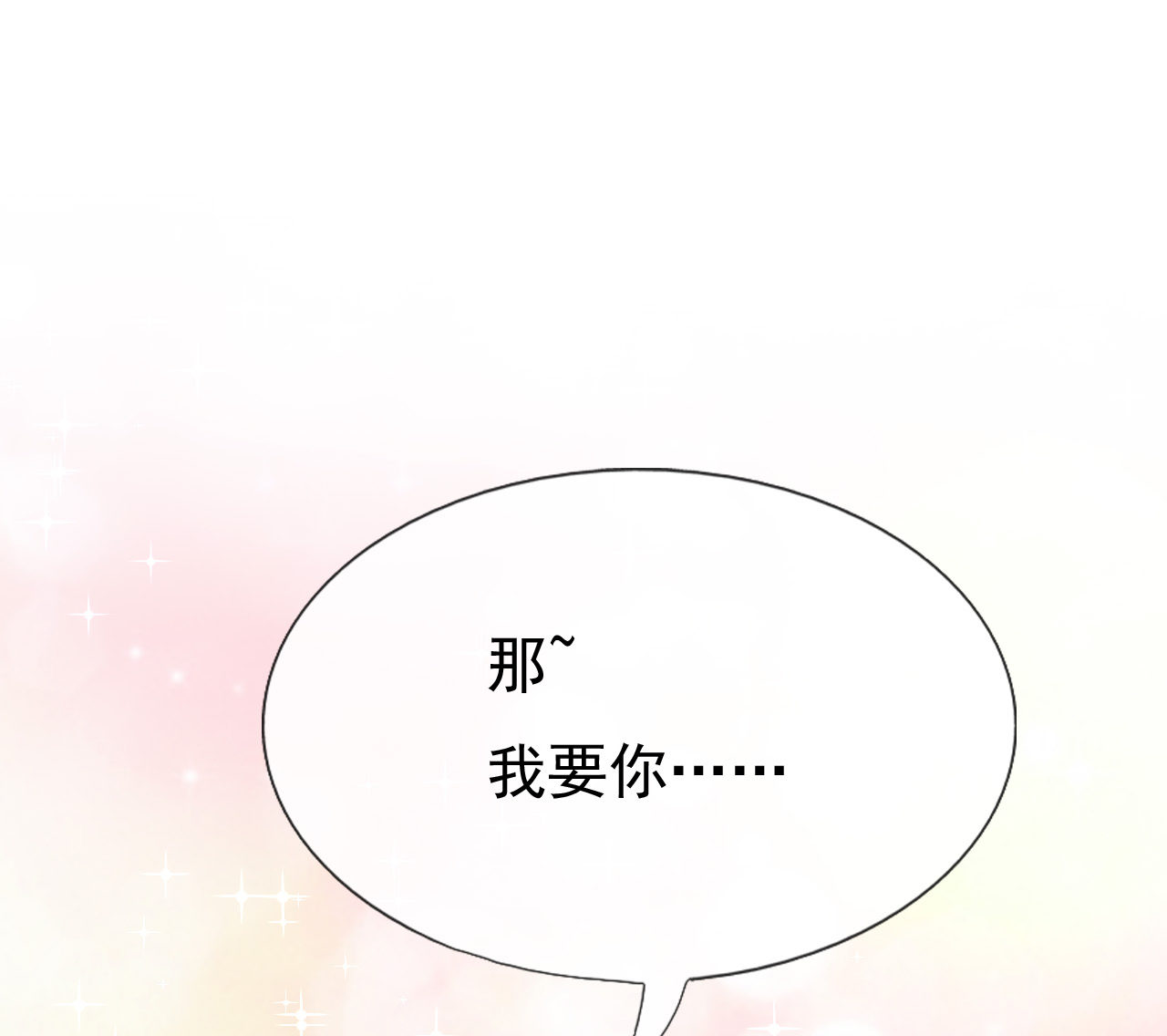 第十三话50