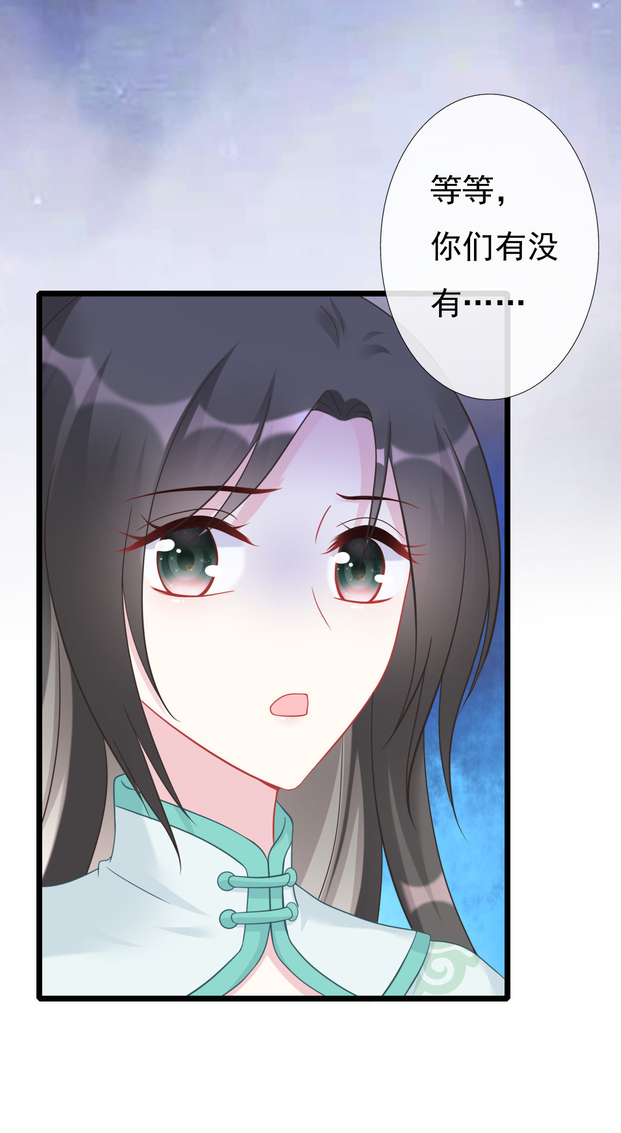 第六话56