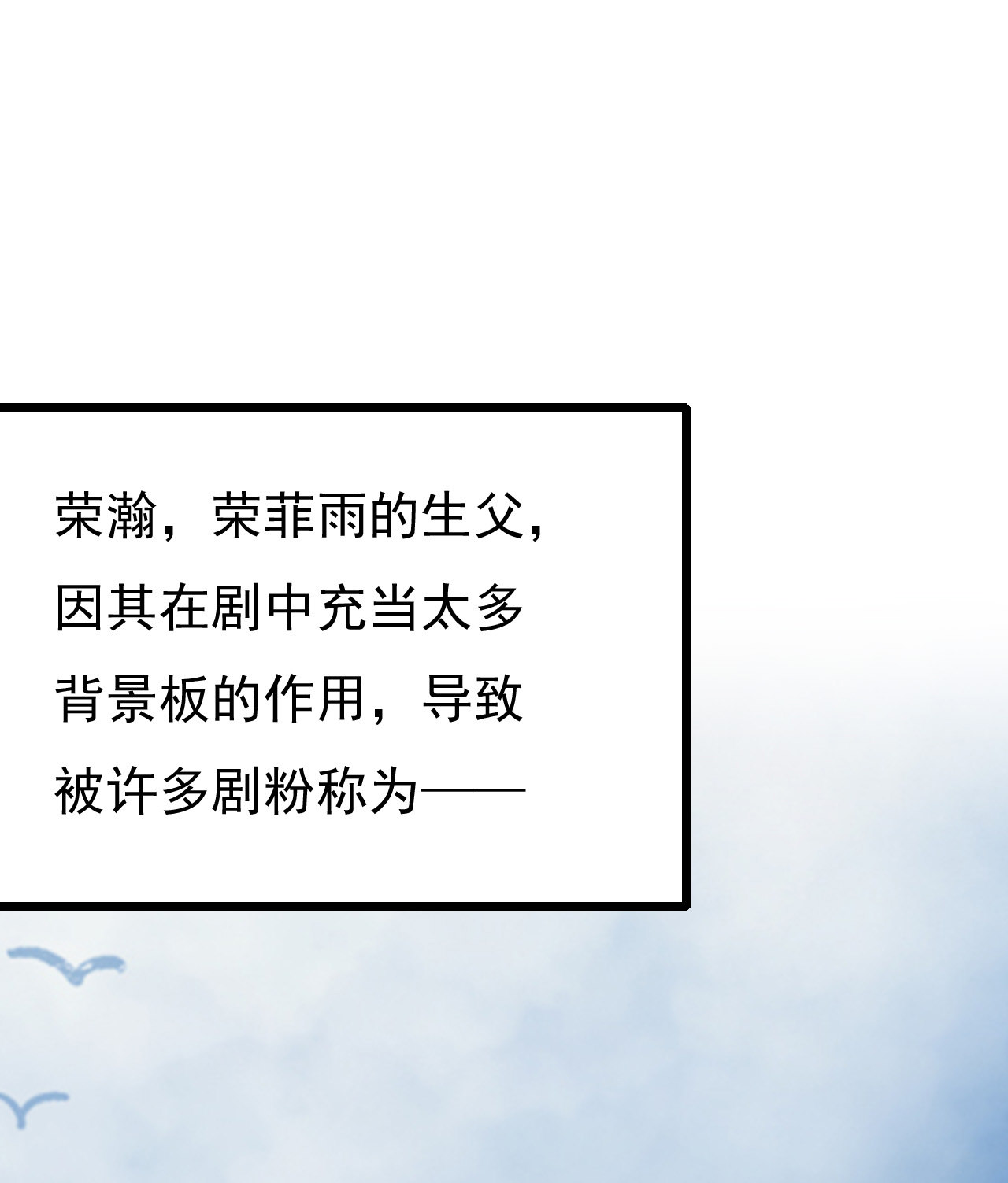 第十七话8