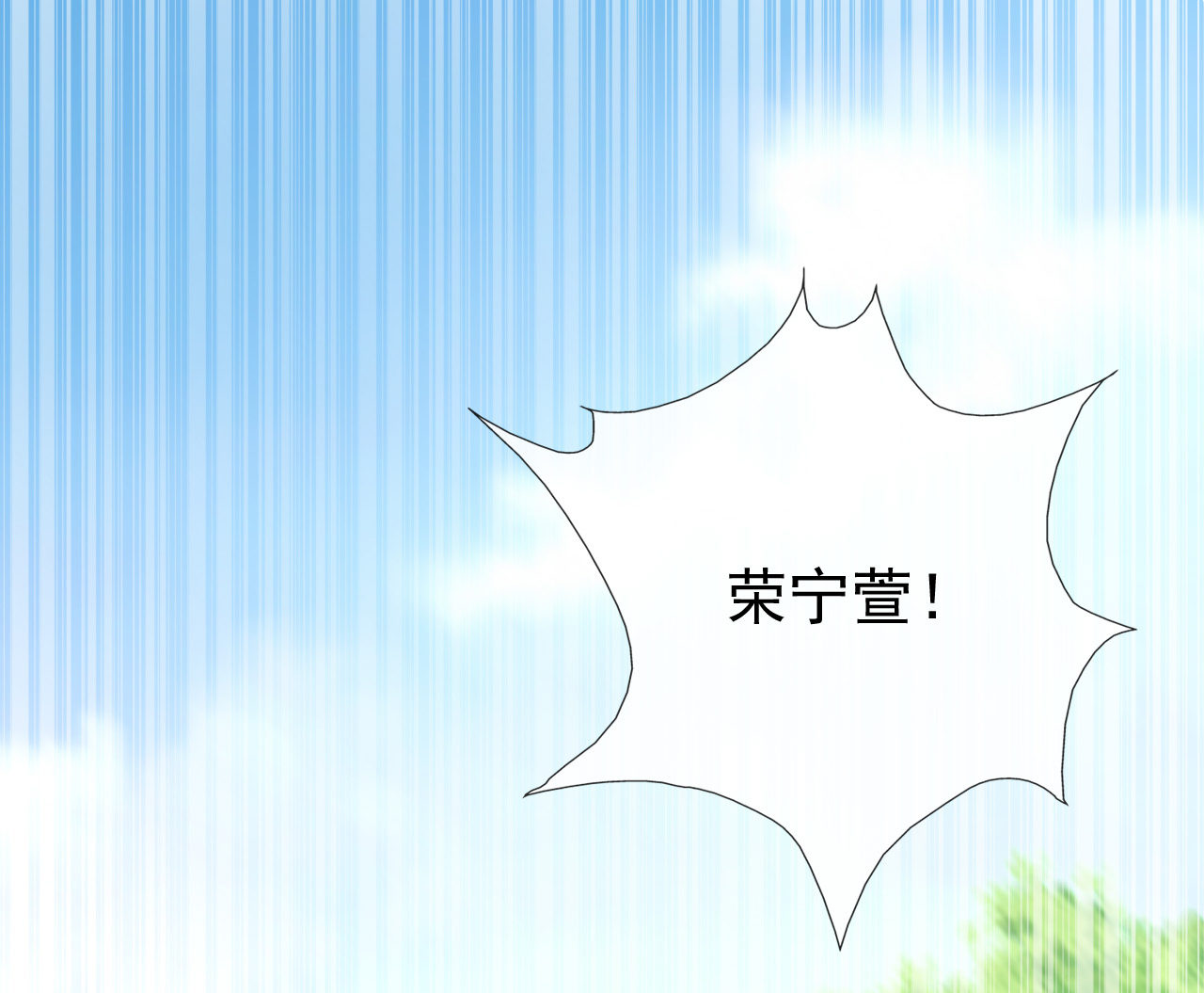 第四话46