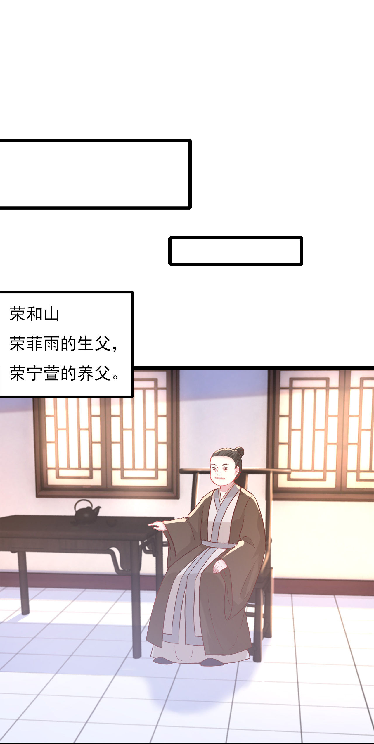 第二话13