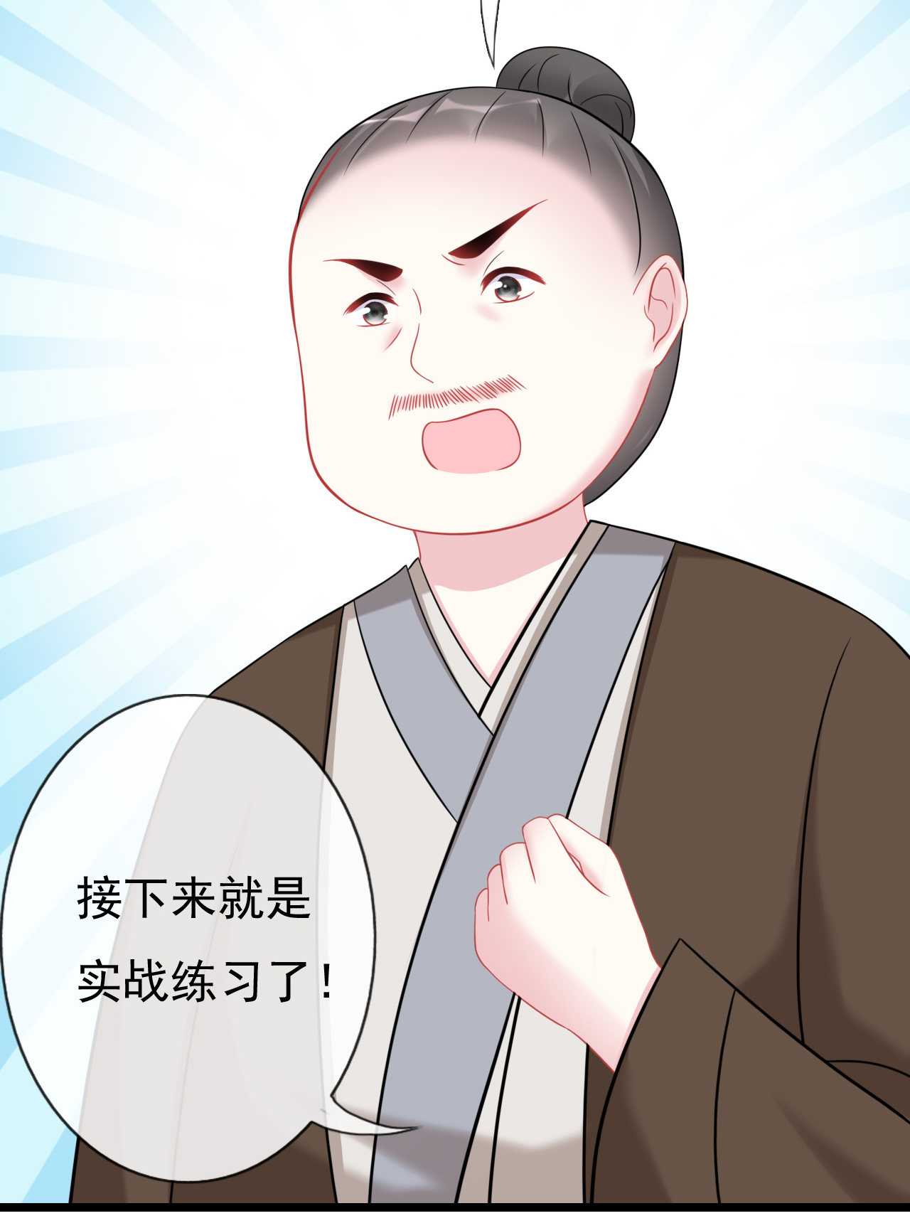 第十七话80