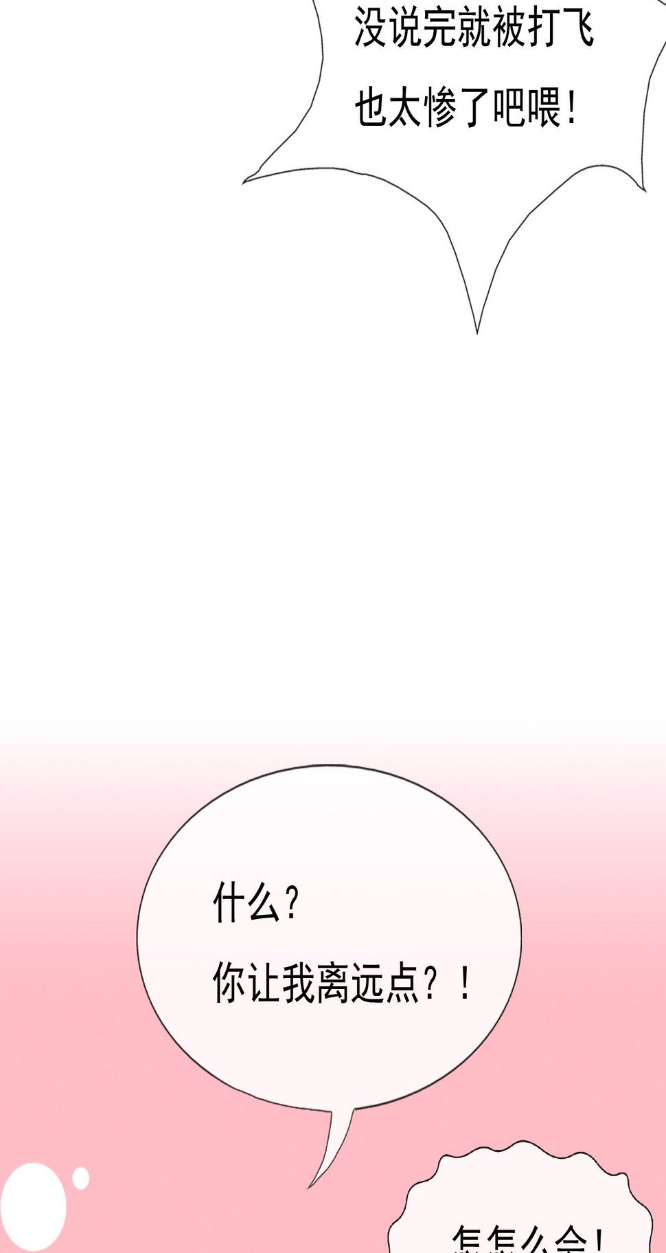 第十三话46