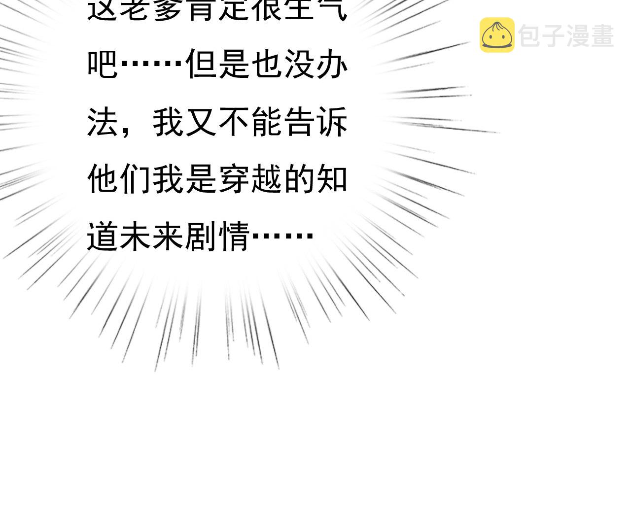 第十七话14