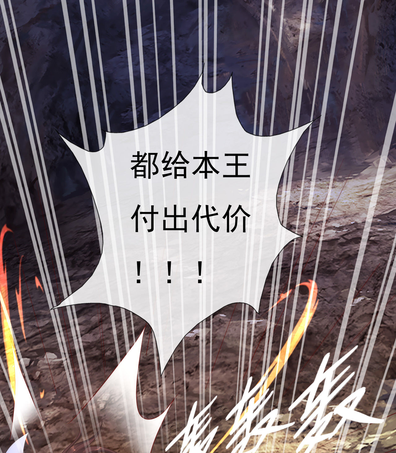 第六话27