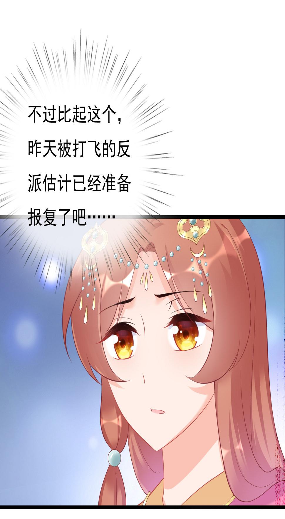 第十四话64