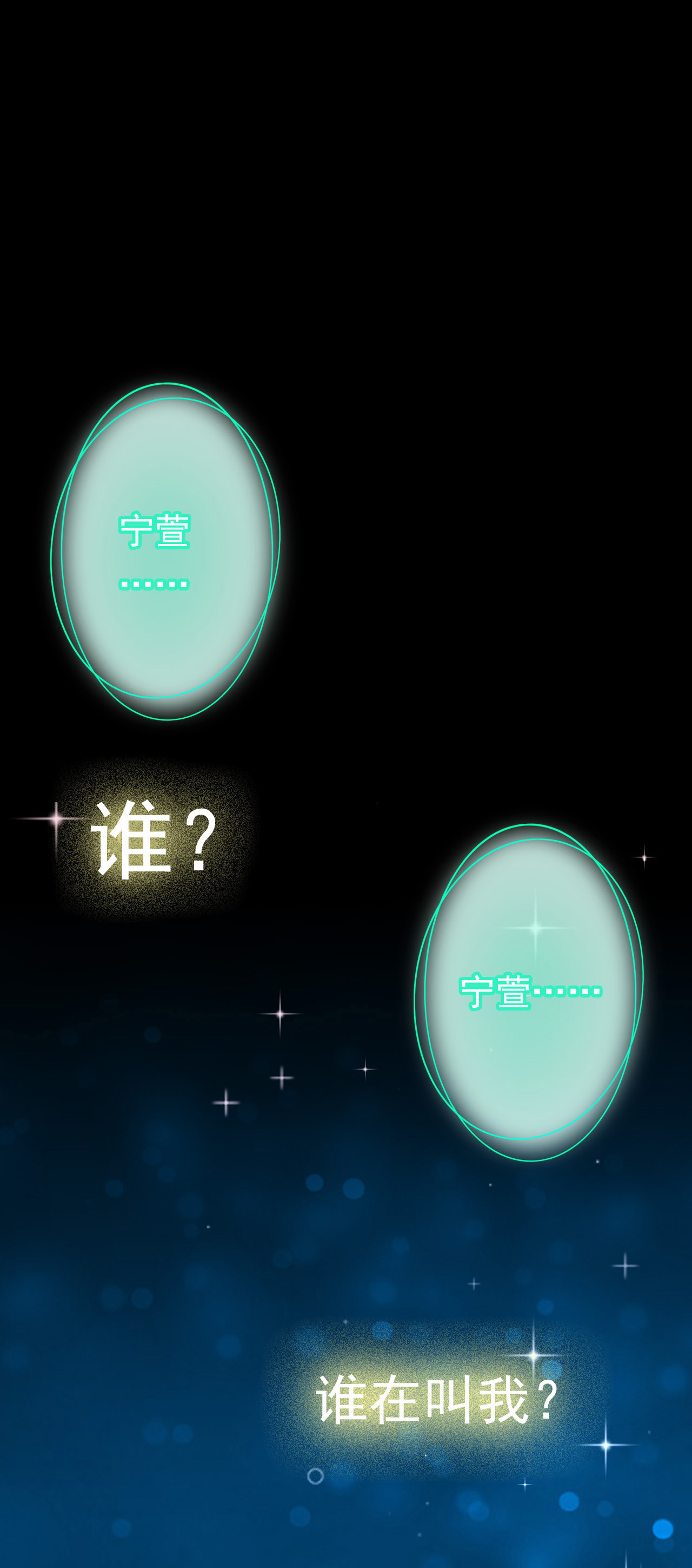 第十话0