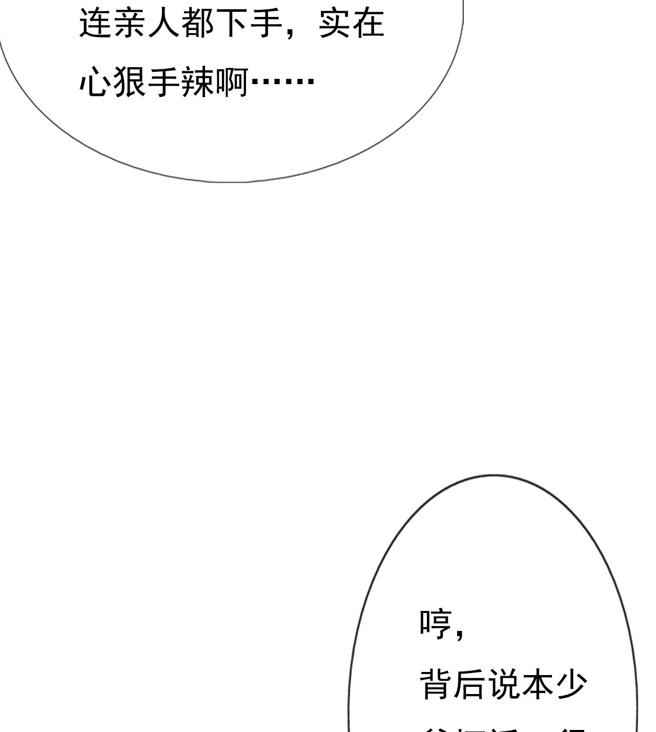 第十四话70
