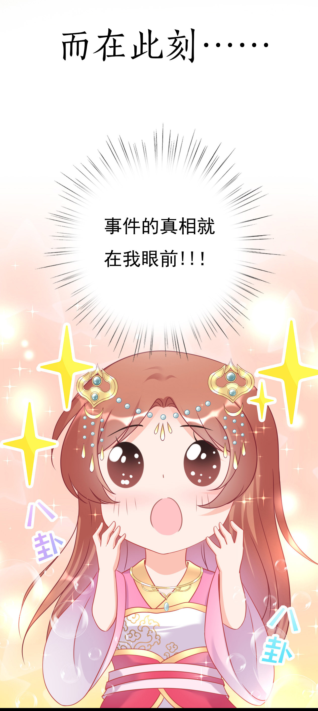 第三话12