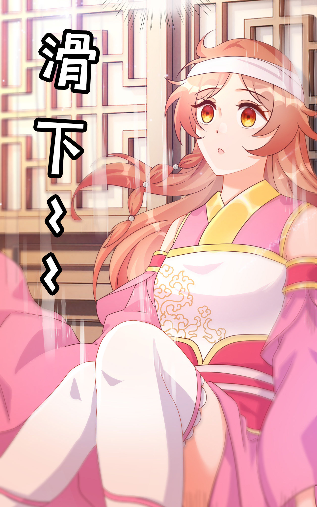 第九话62