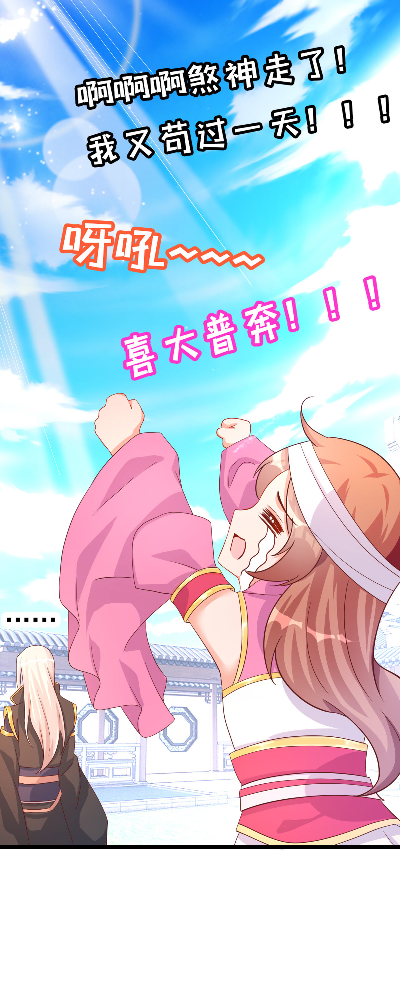 第九话64