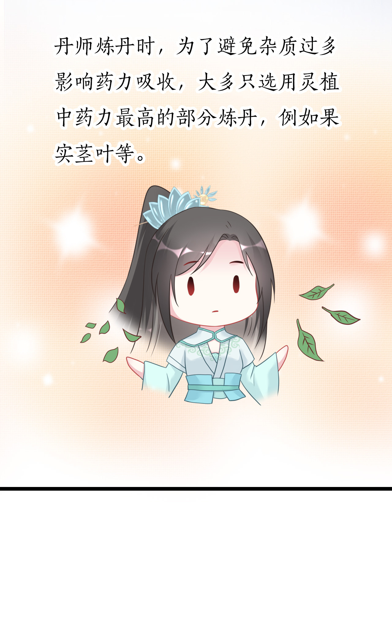 第十九话28