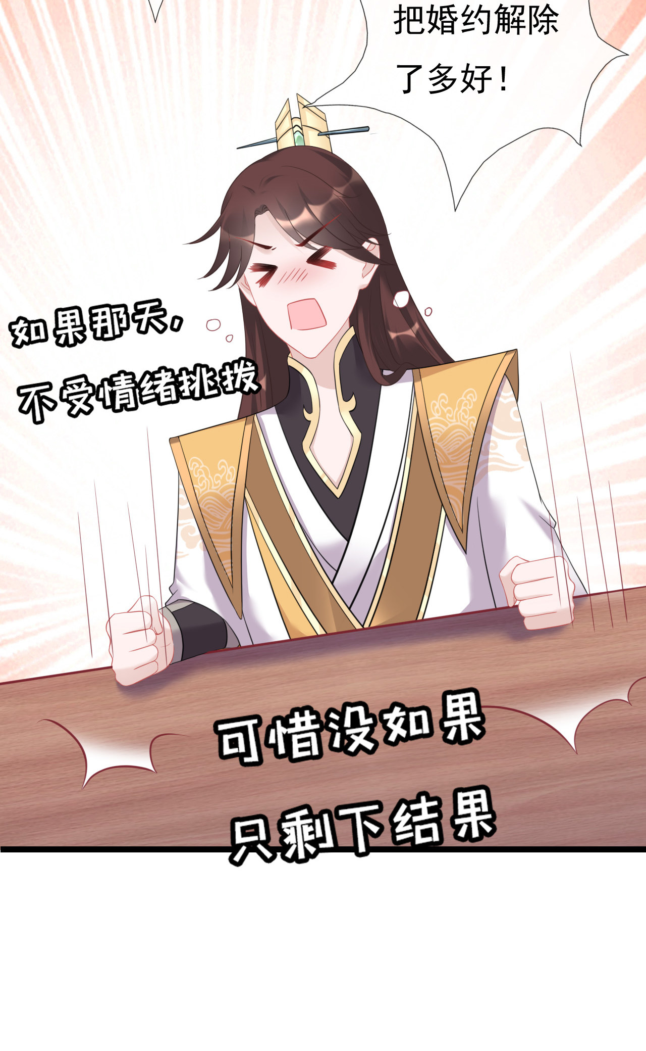第十五话10