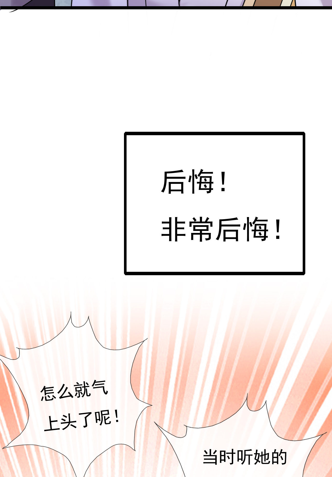 第十五话9