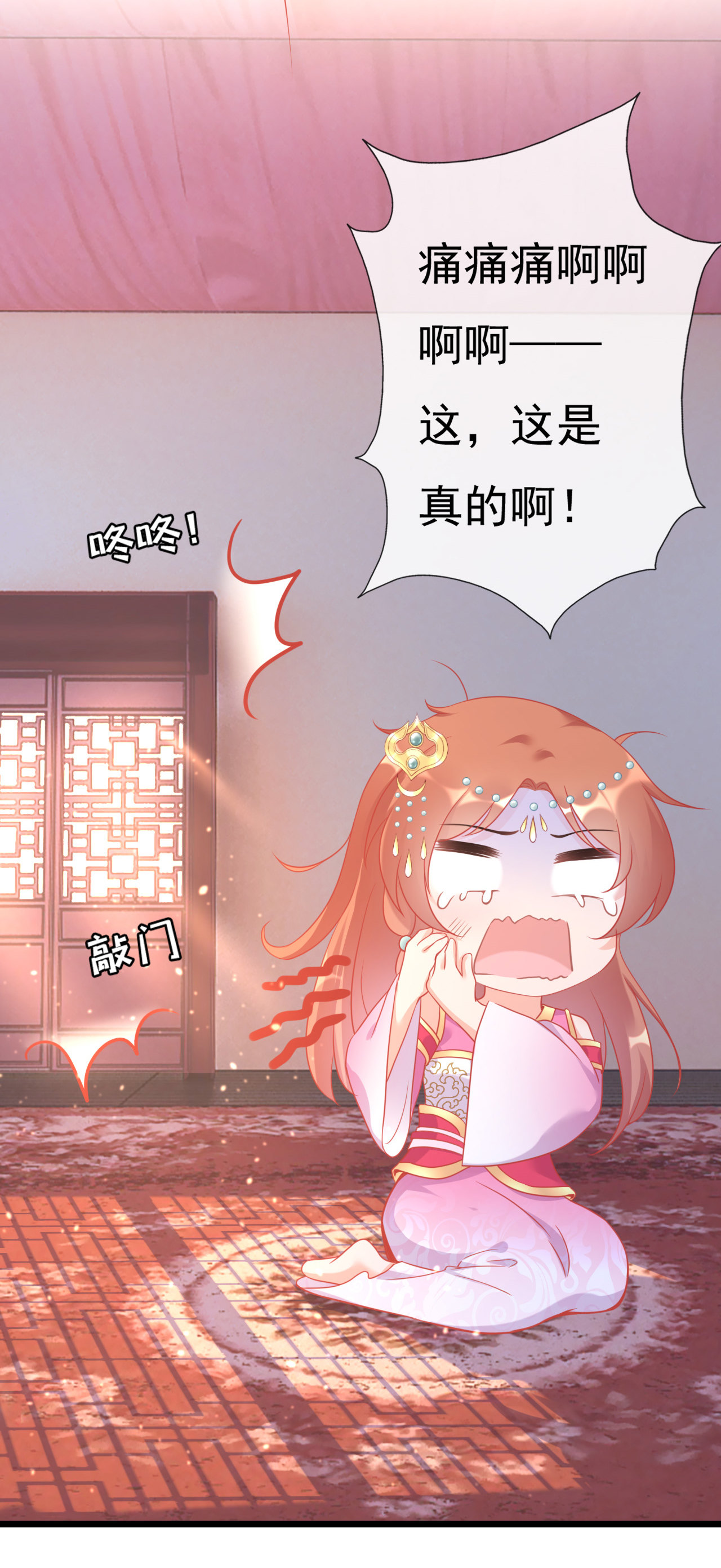 第一话36