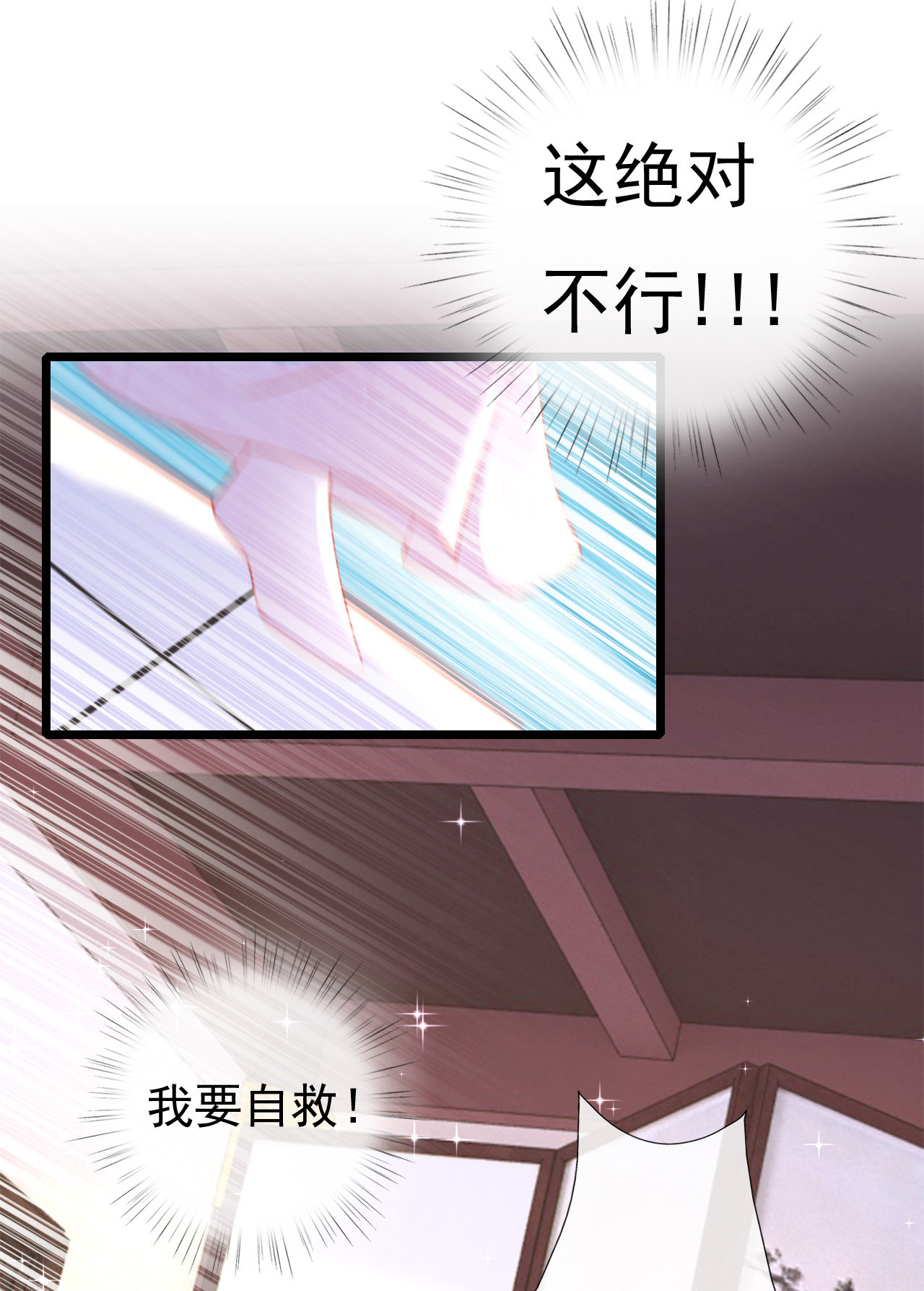第二话44