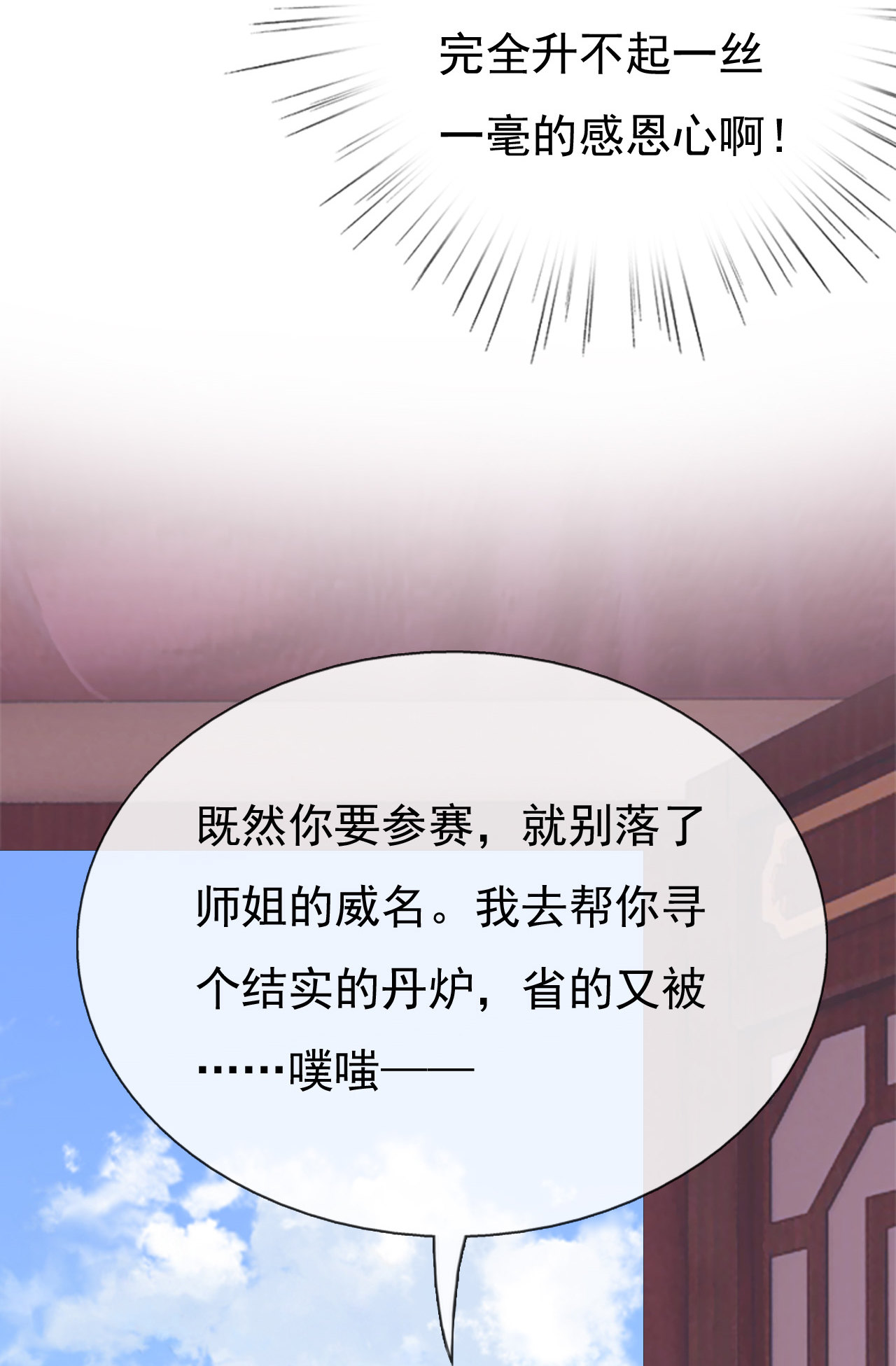 第十八话17