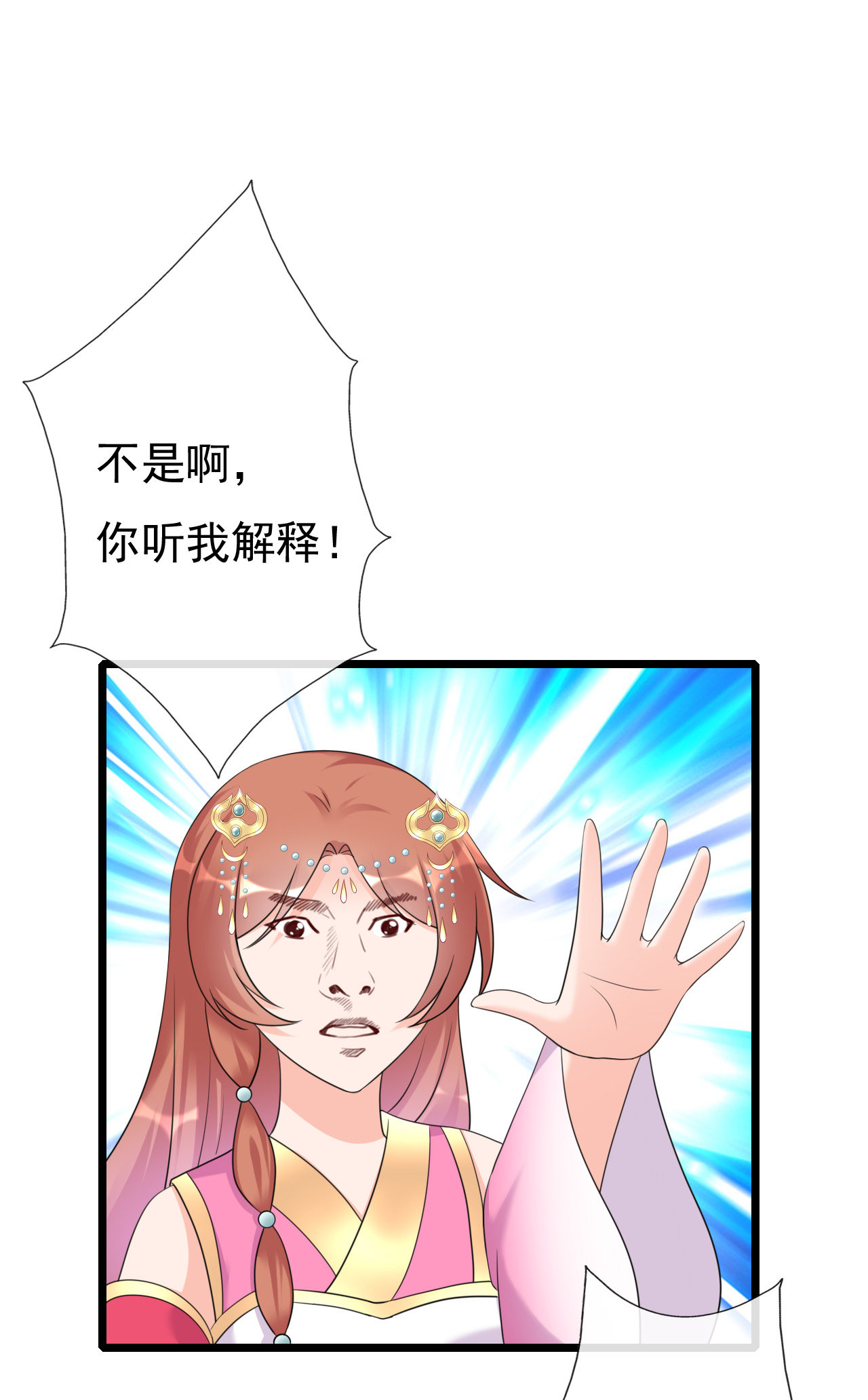 第十五话30
