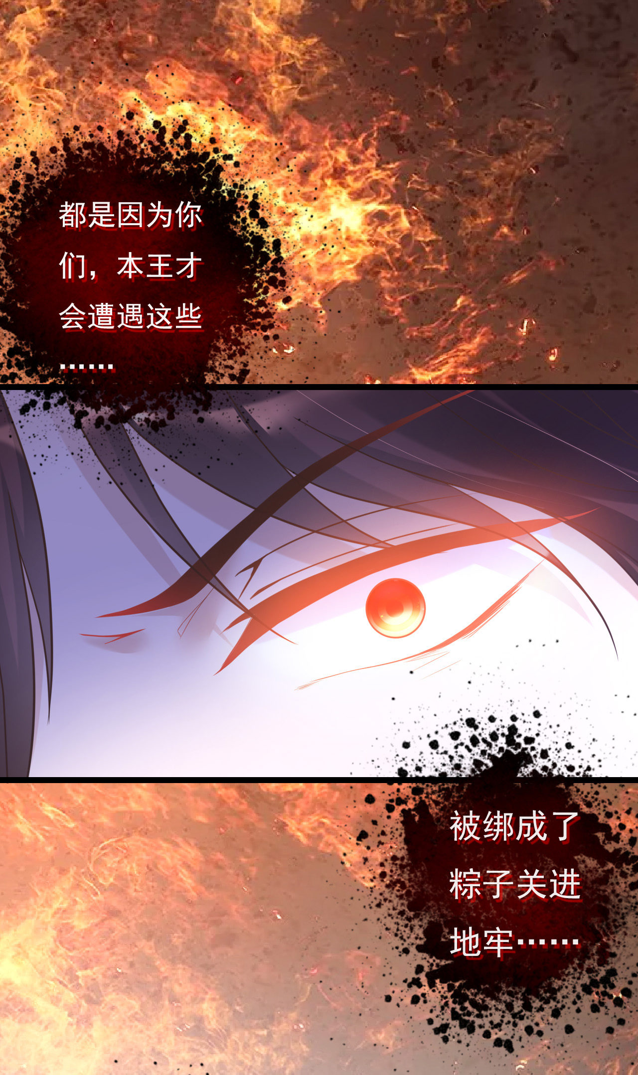 第六话24