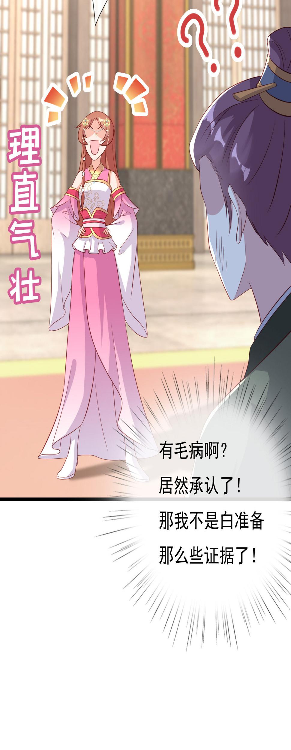 第十六话37