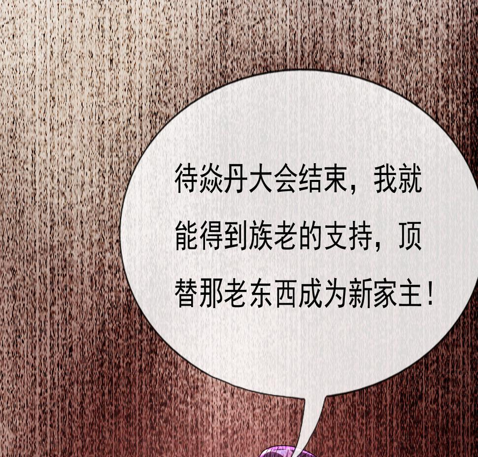 第十三话81