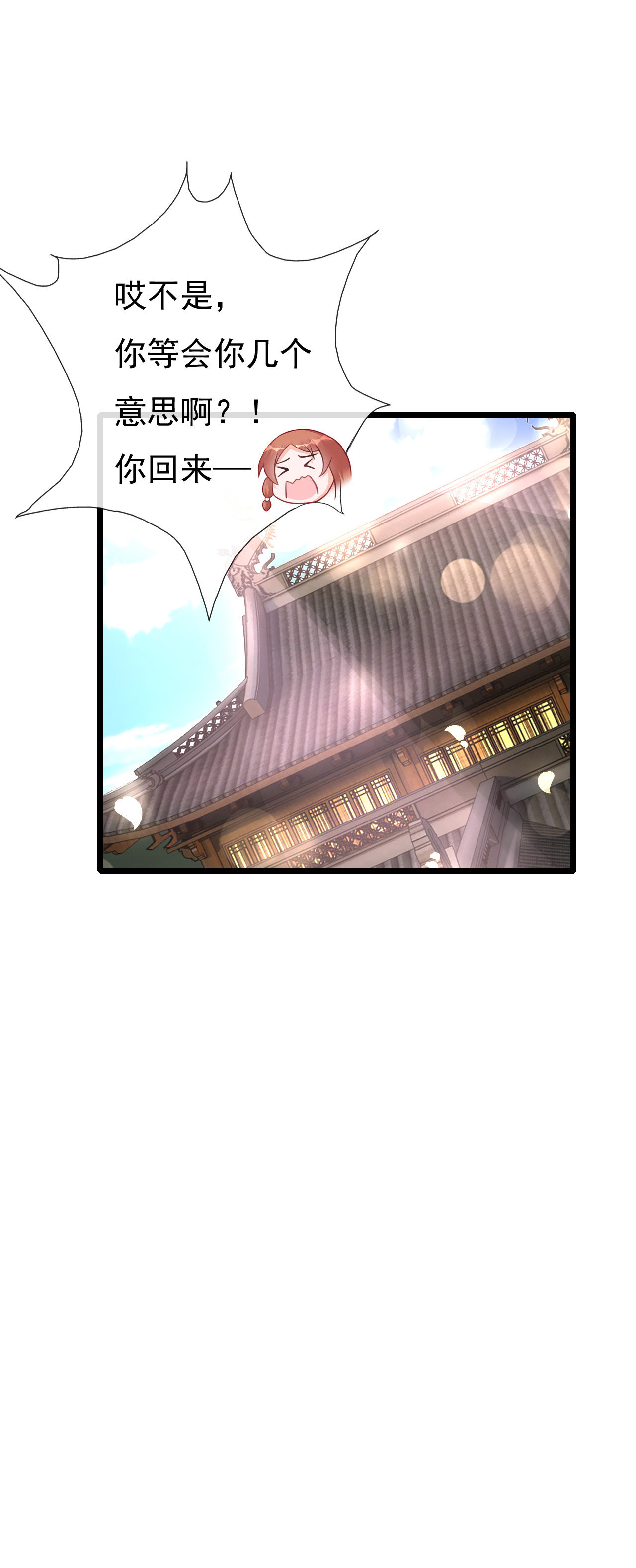 第十话42