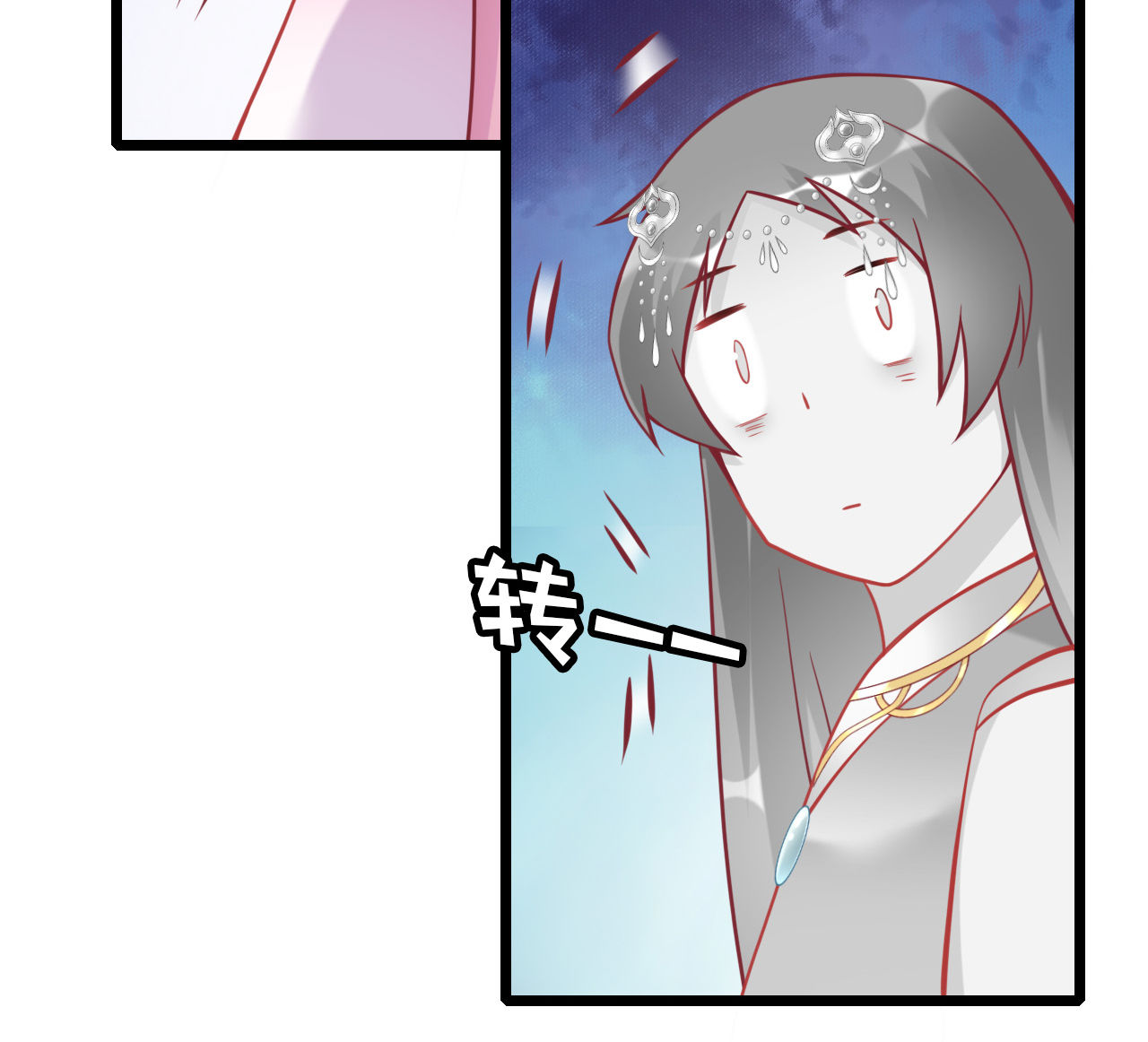 第十四话74
