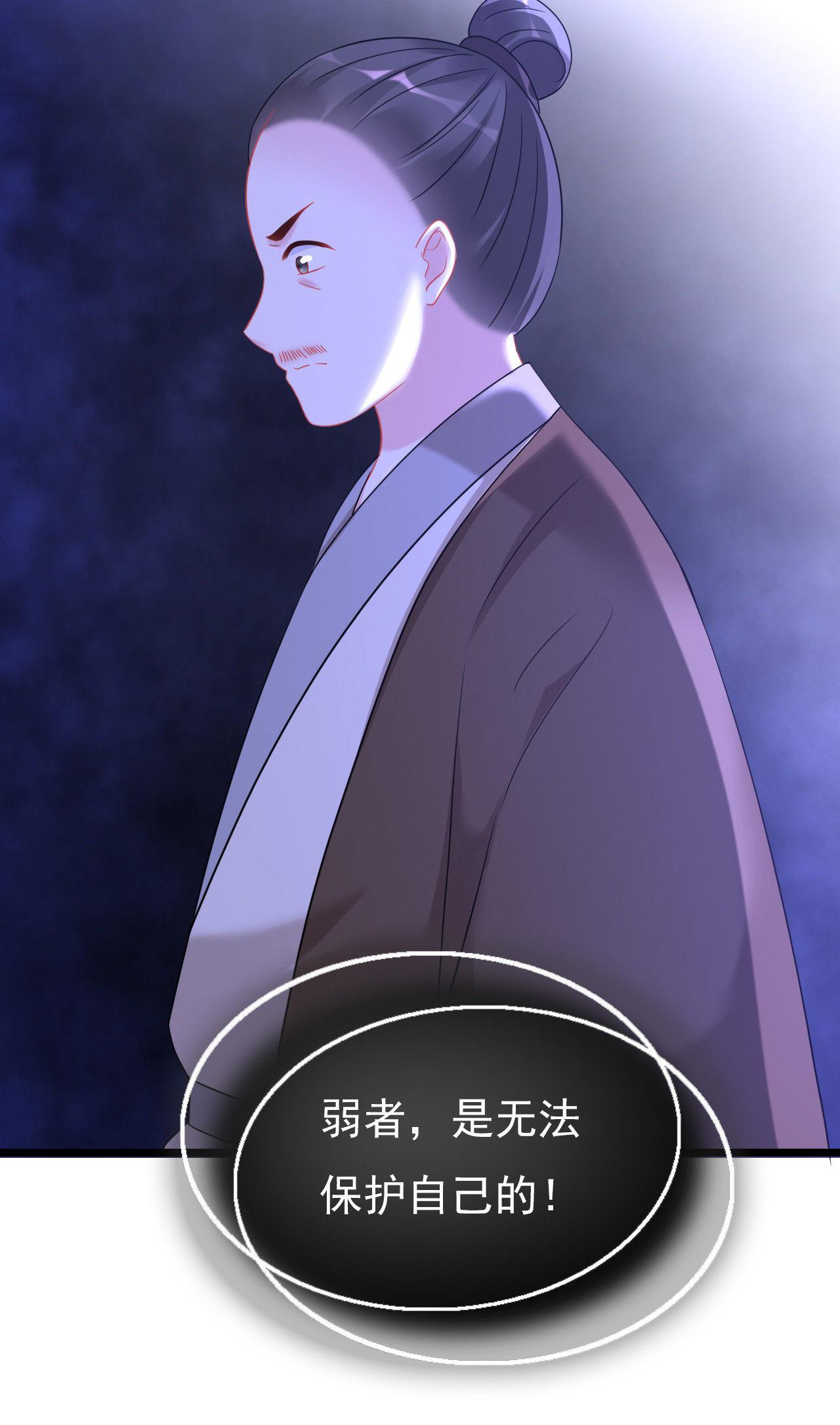 第十七话53