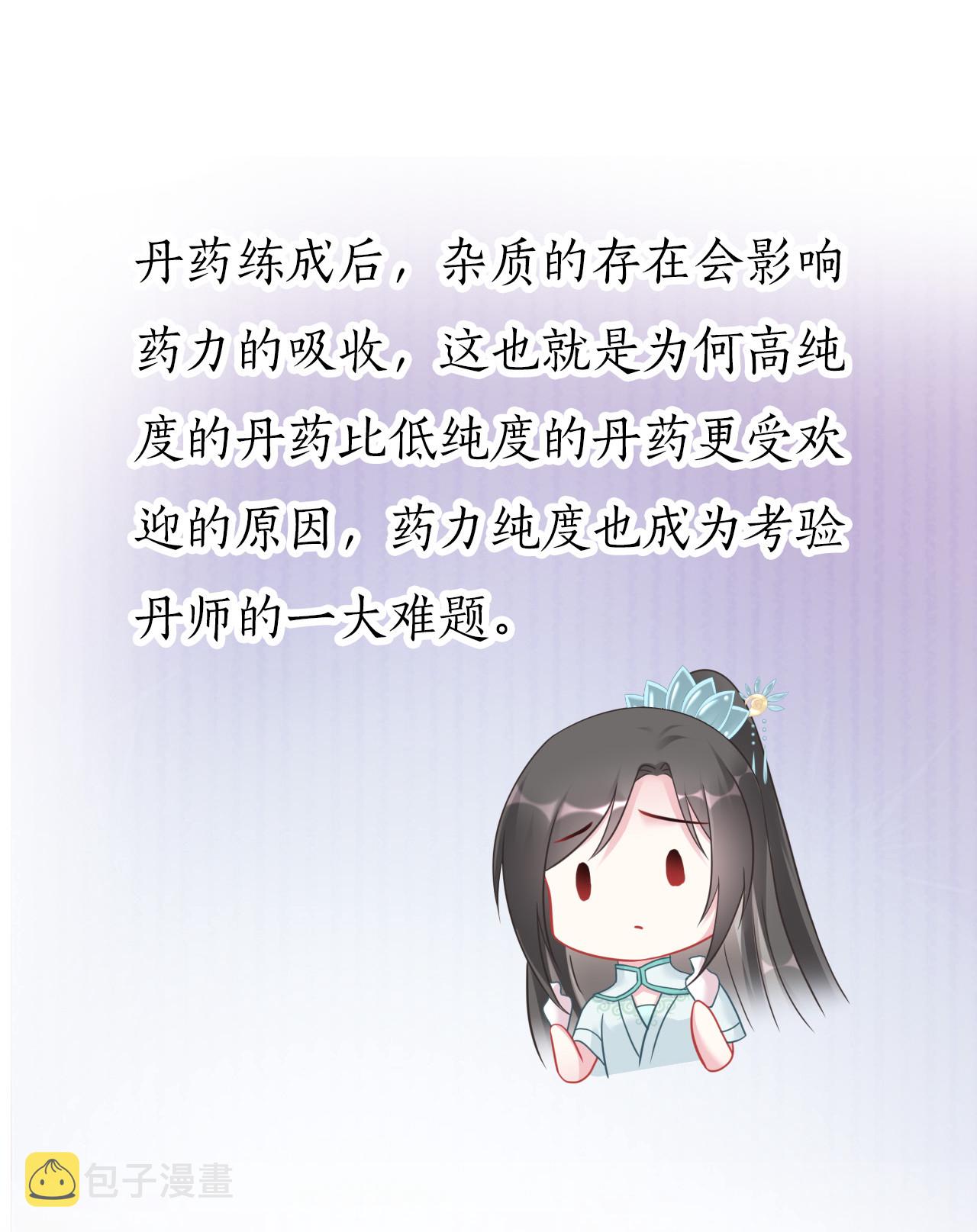 第十九话27
