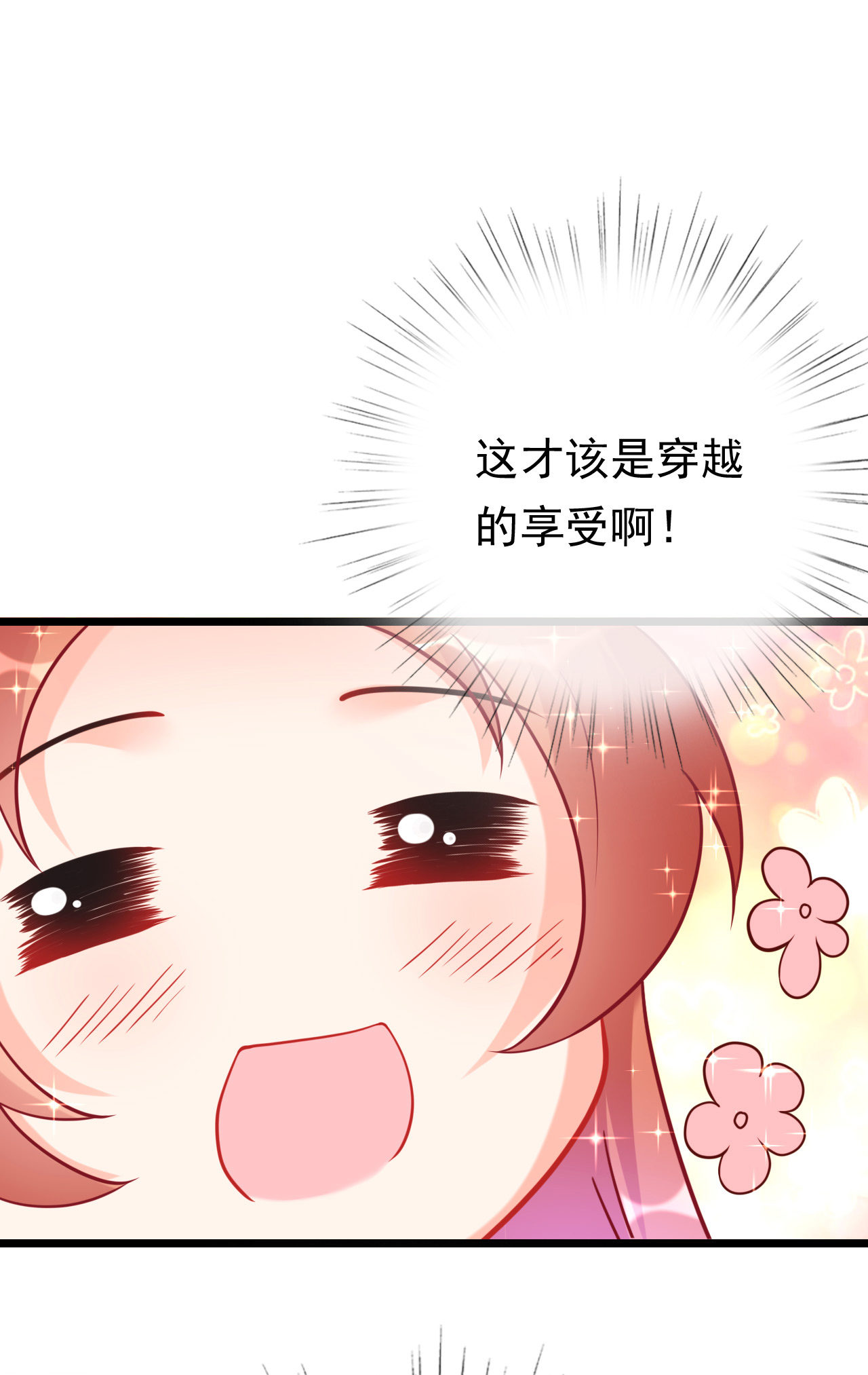 第十一话（尾页有中奖小可...31
