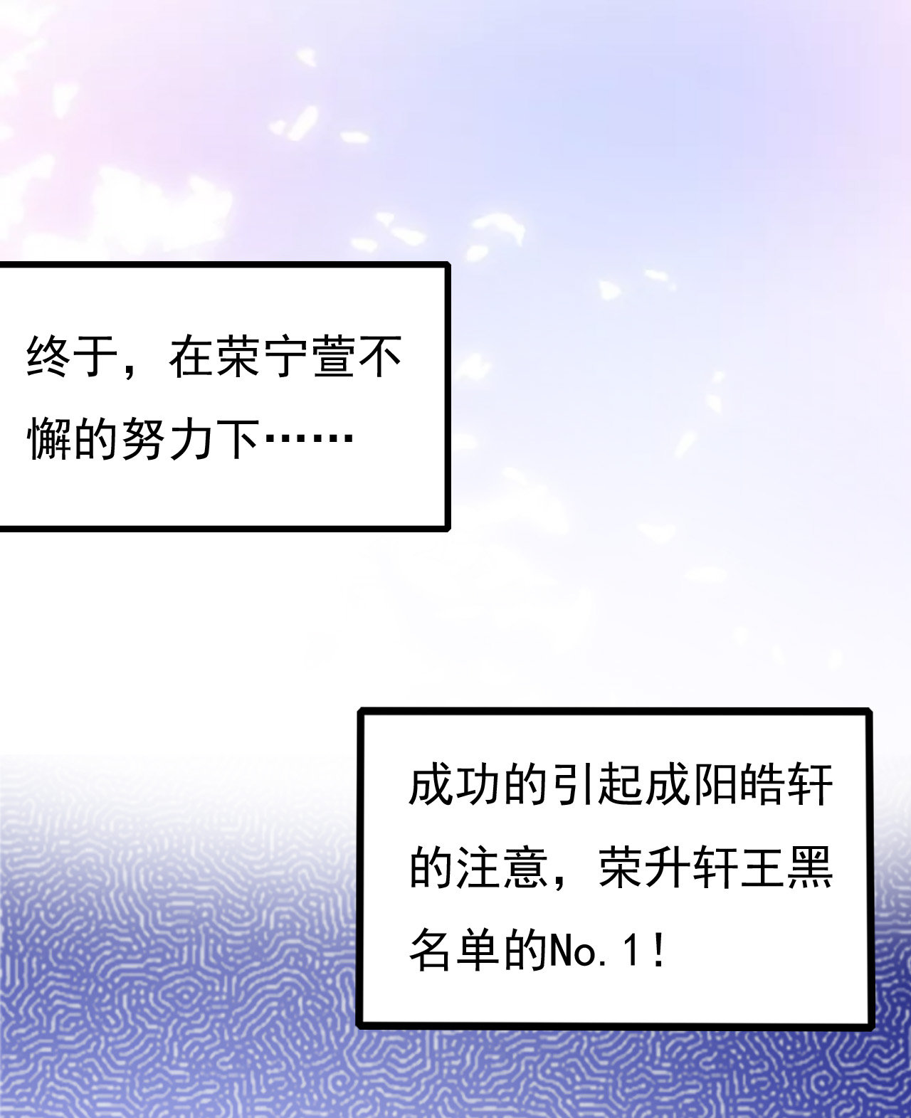 第四话28
